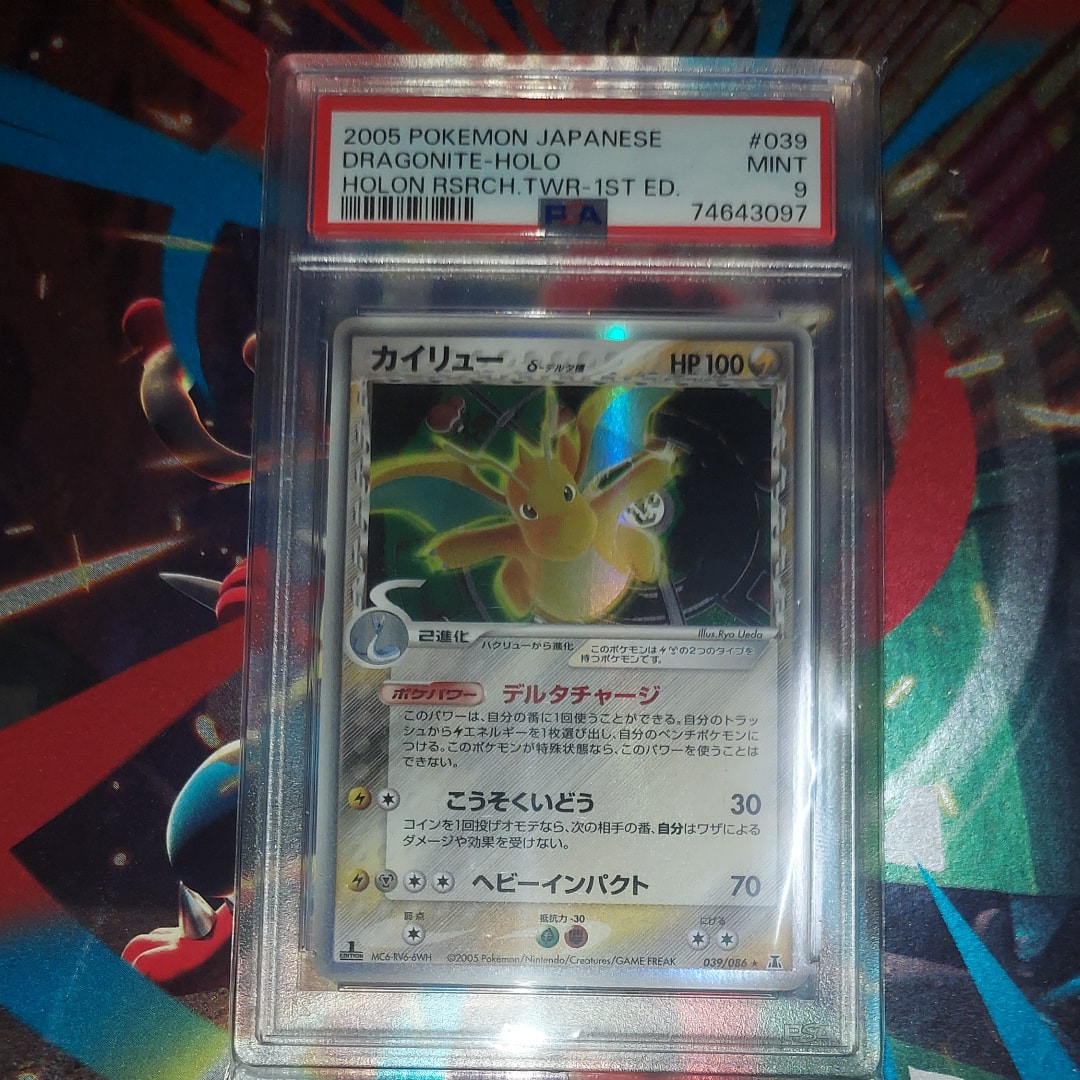 PSA9】カイリューδ-デルタ種 R: 再販[PCG6 039/086](拡張パック