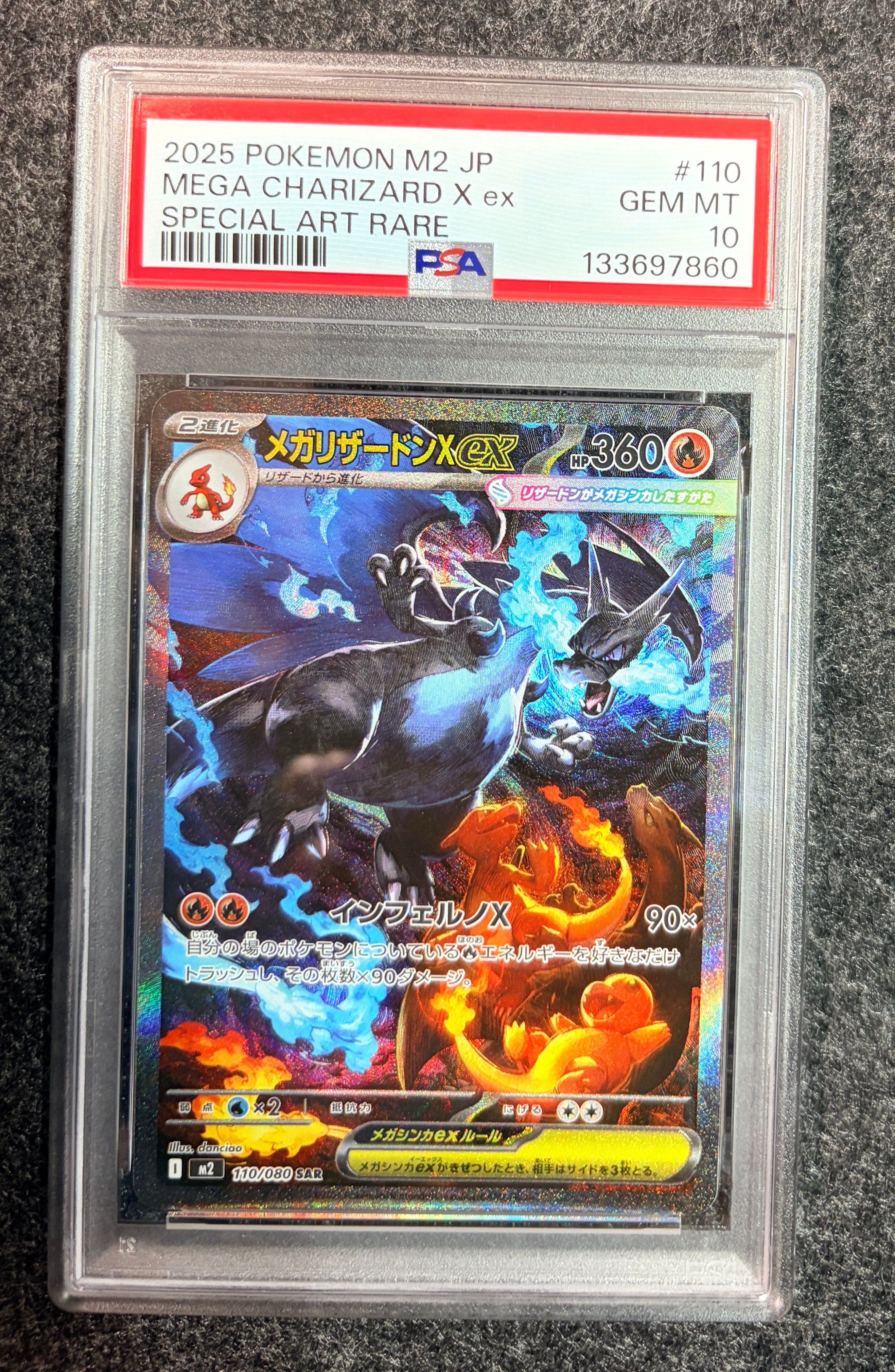 ピカチュウ CHR[sm11b 054/049](強化拡張パック「ドリームリーグ」)の