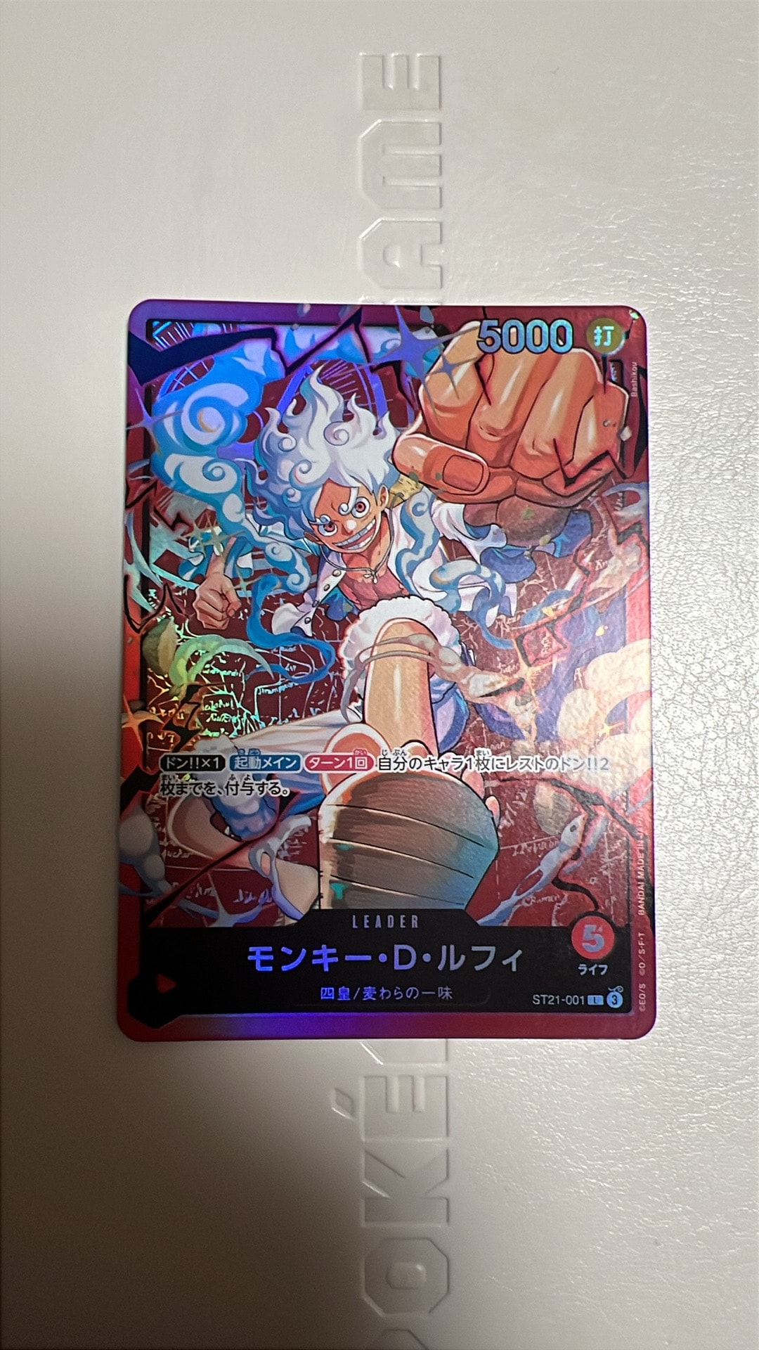 モンキー・D・ルフィ L [ST21-001](スタートデッキ「赤 モンキー・D・ルフィ」)