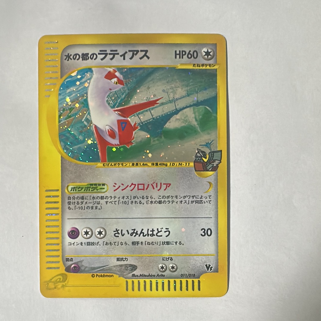 マオ SR[SM2L 055/050](拡張パック「アローラの月光」)の新品/中古