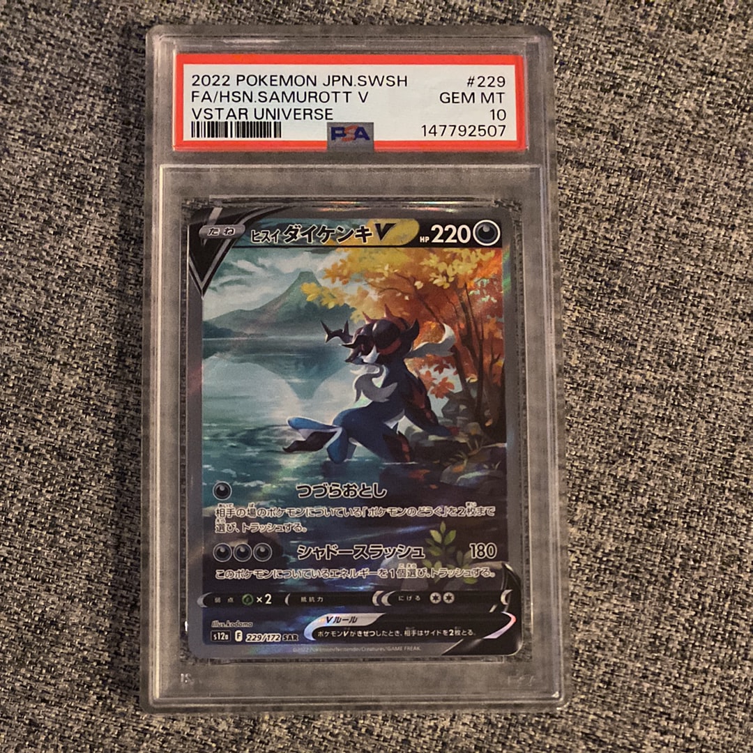 サーナイトLV.X ☆ :1ED [DP4](拡張パック「夜明けの疾走」)の新品