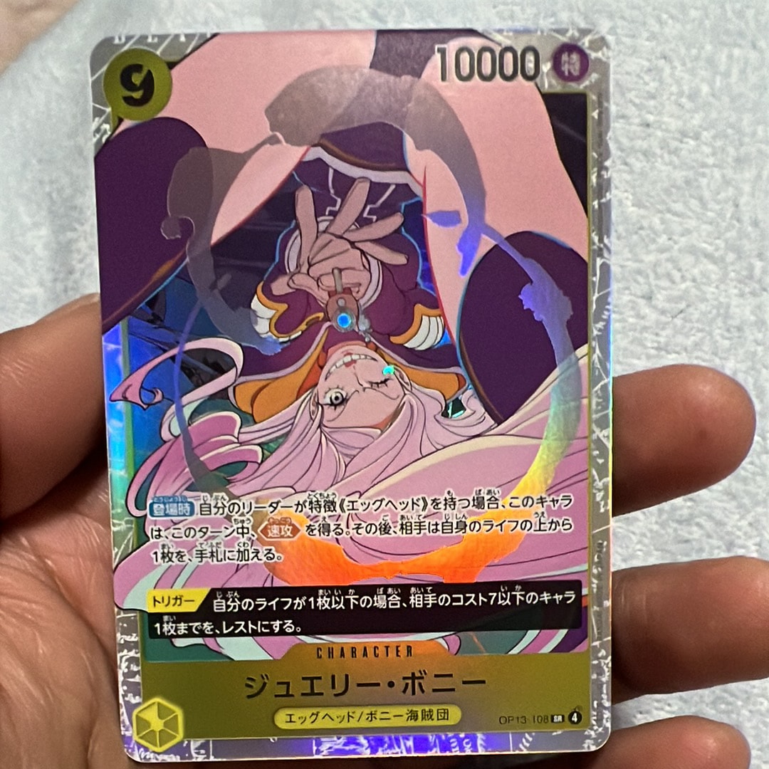 ジュエリー・ボニー SR [OP13-108](ブースターパック「受け継がれる意志」)