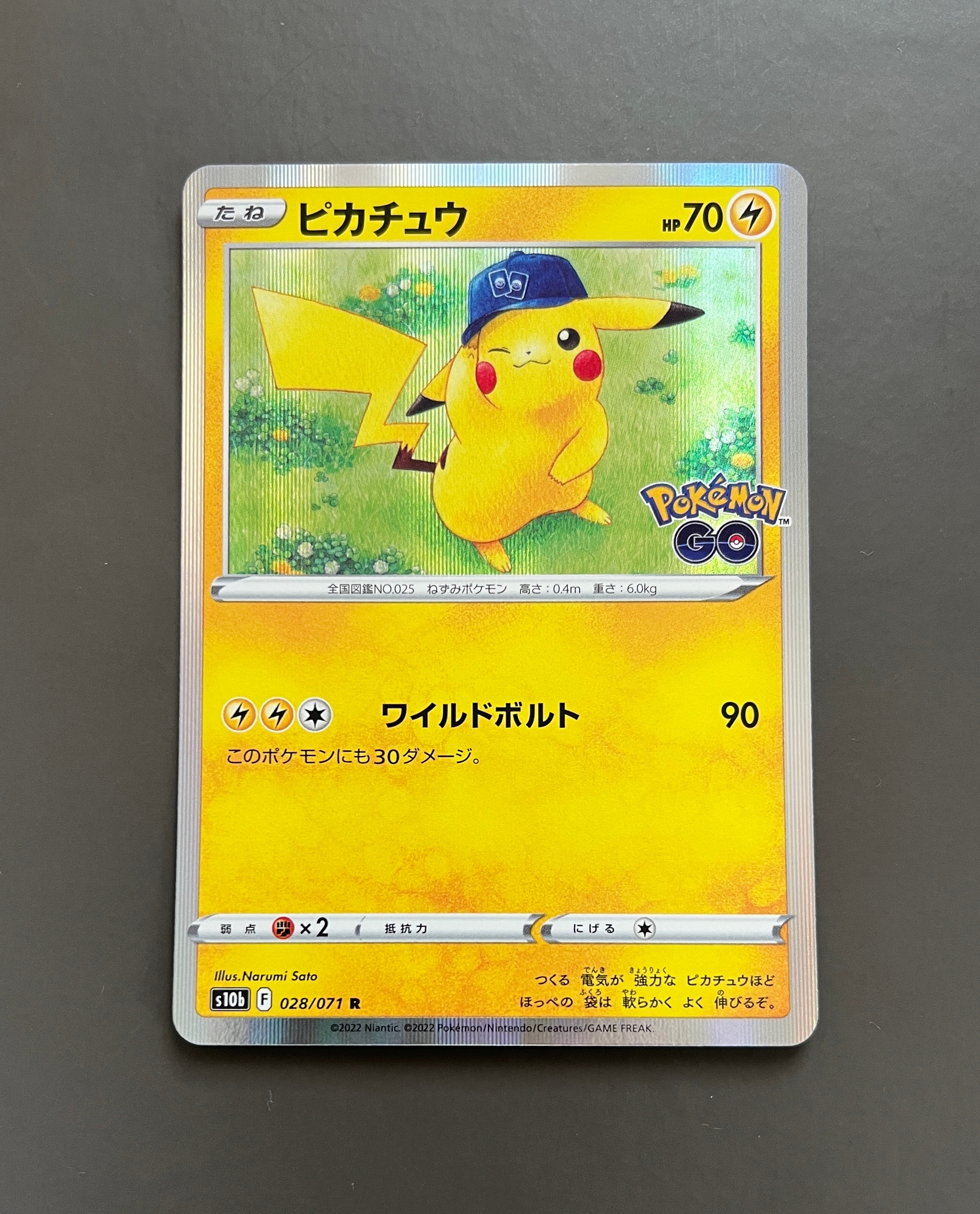 リーリエ(虹リーリエ):ミラー [SM4+ 108/114](ハイクラスパック「GX