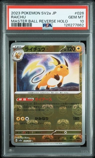 ミュウ :1ED [CP5 017/036](コンセプトパック 「幻・伝説ドリームキラ