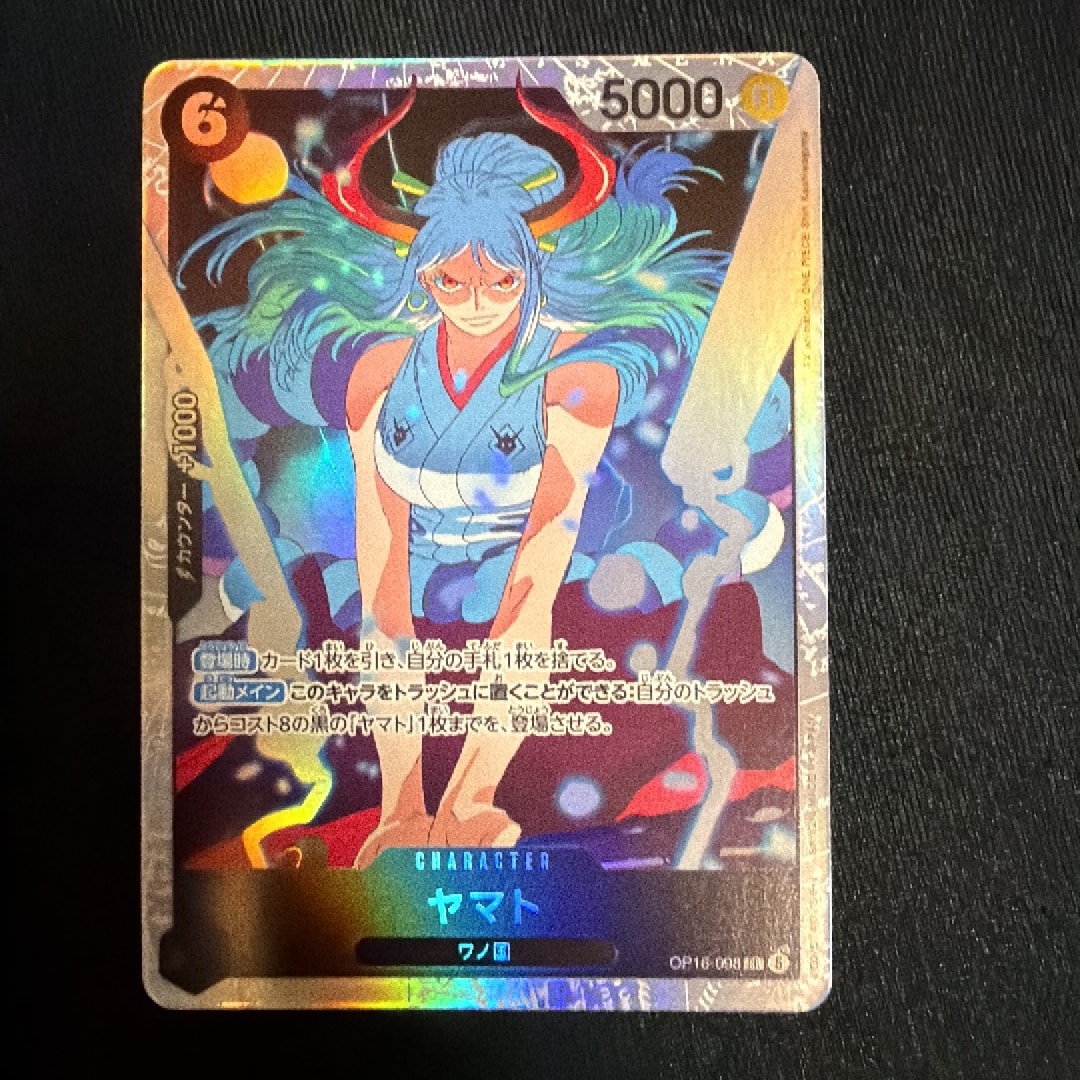 Yamato SR [OP16-098](Booster Pack "THE TIME OF BATTLE")