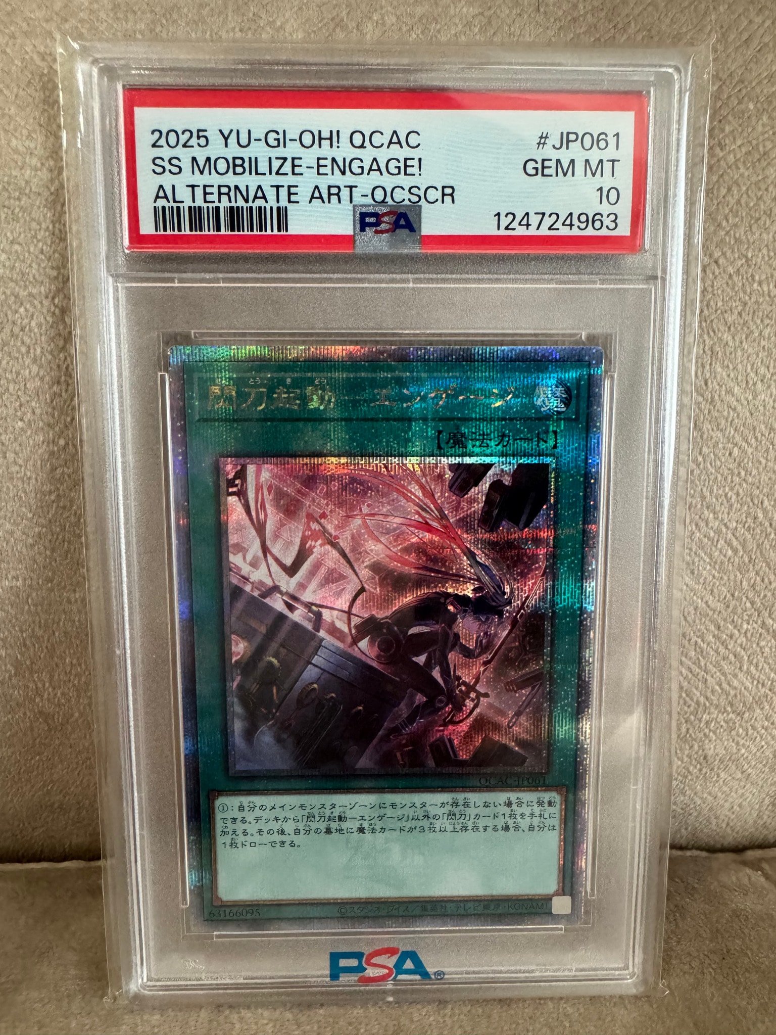 PSA10】閃刀起動-エンゲージ 25th SE [QCAC-JP061](クォーター