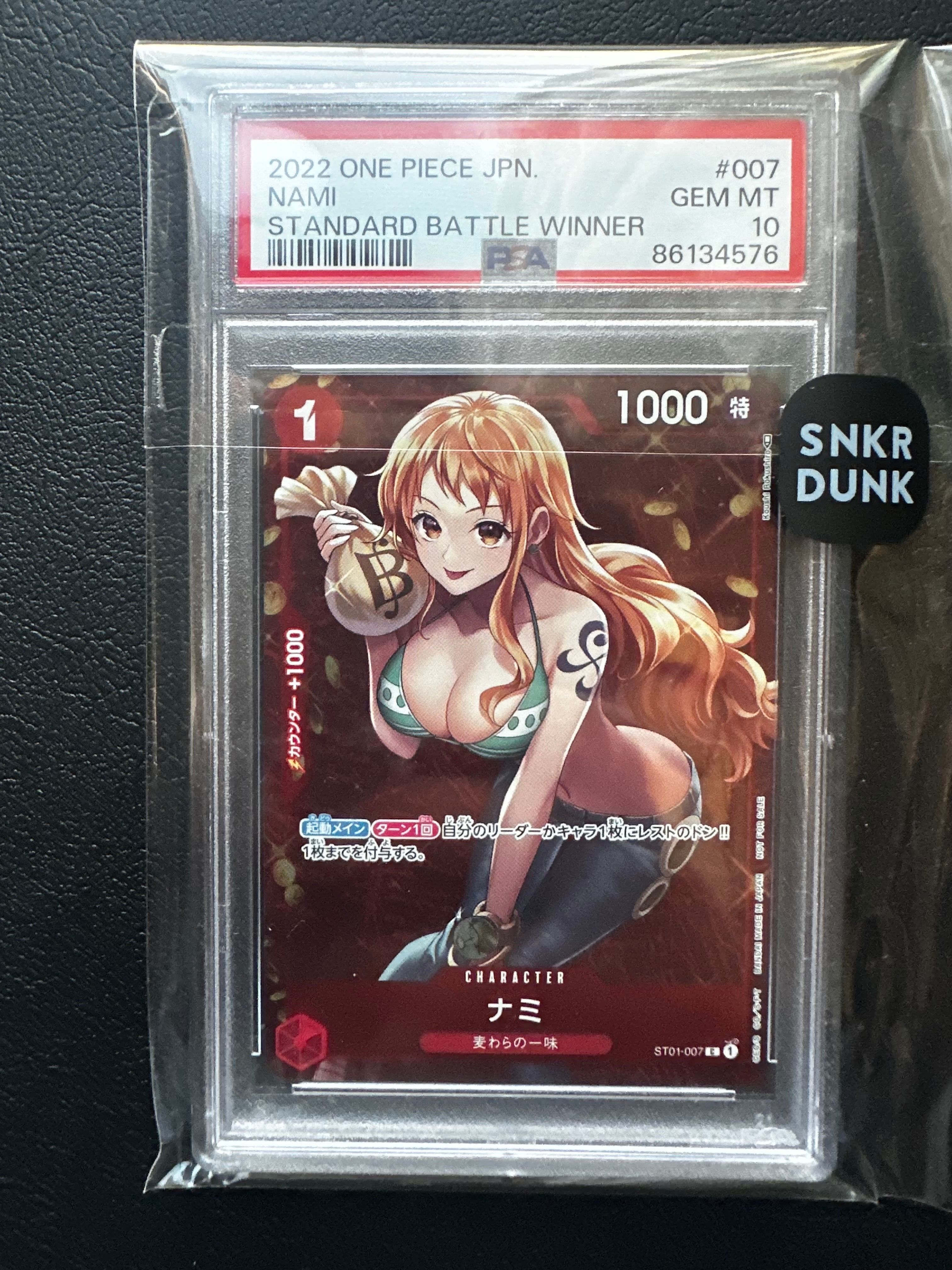 ナミ P [ST01-007]  (スタンダードバトル 優勝記念品)