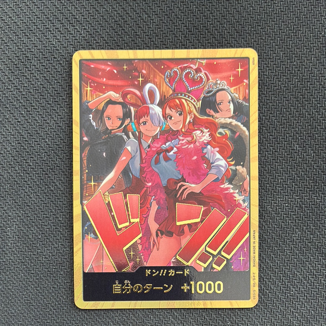 ドン!!カード : ロビン&ウタ&ナミ&ハンコック スーパーパラレル [開封済み](エクストラブースター「ワンピース ヒロインズエディション スペシャルセット」)