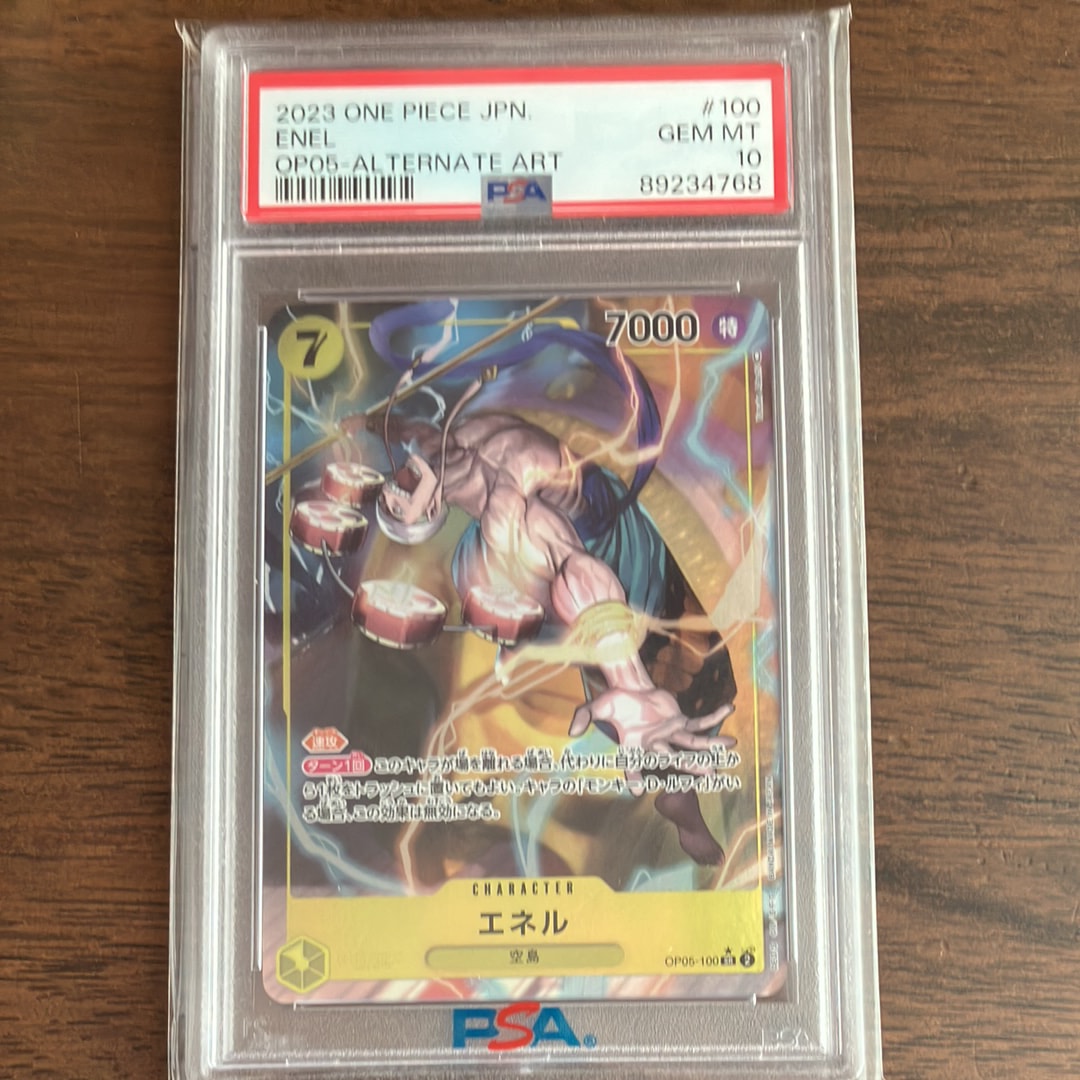 PSA10】エネル SR-P [OP05-100] (ブースターパック 新時代の主役) 1枚