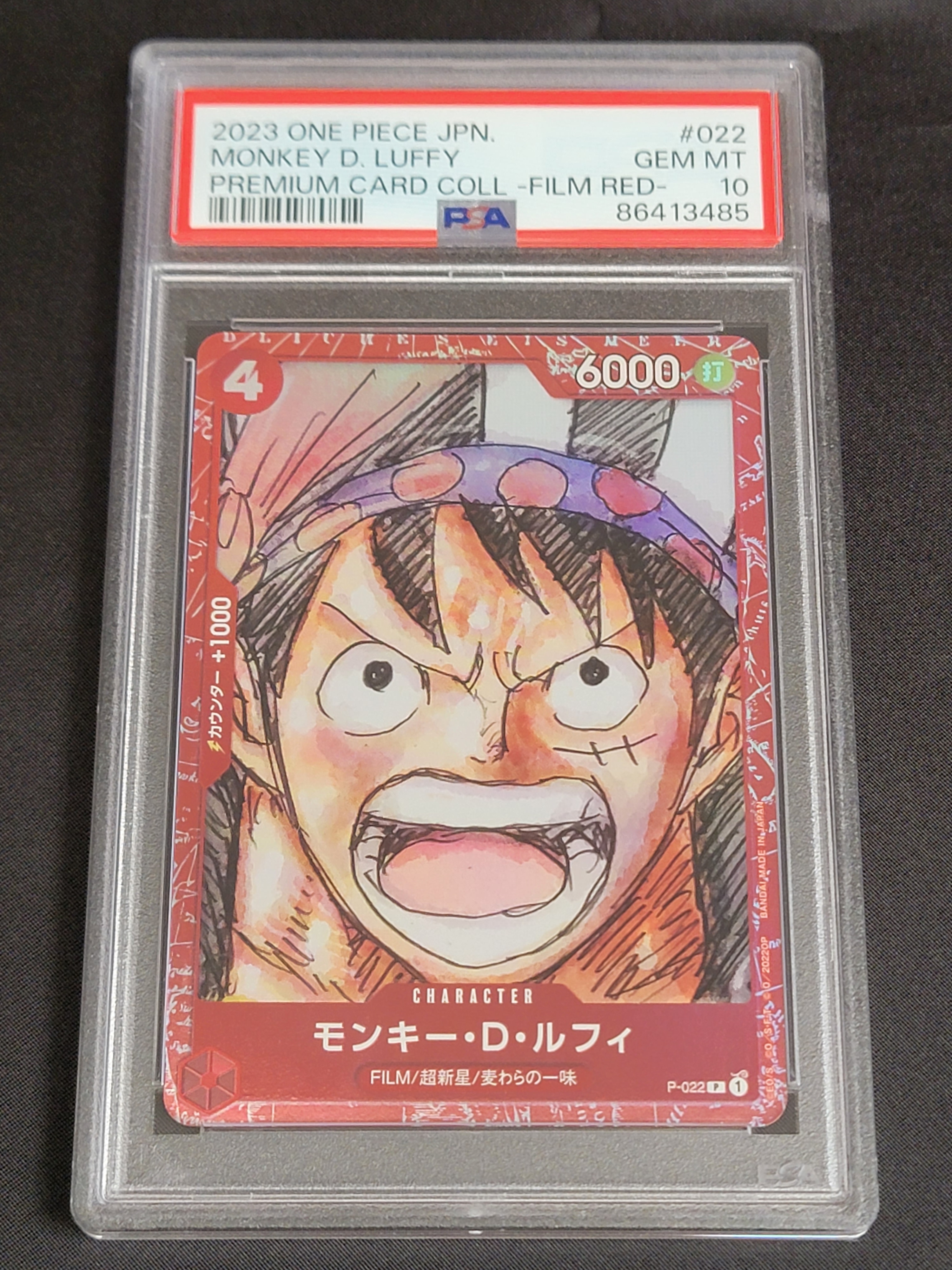 PSA10】モンキー・D・ルフィ P [P-022] (プレミアムカードコレクション
