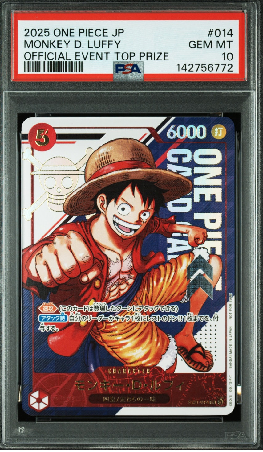 PSA10】ドン!!カード : ONE PIECE DAY'25 (プレミアムカード