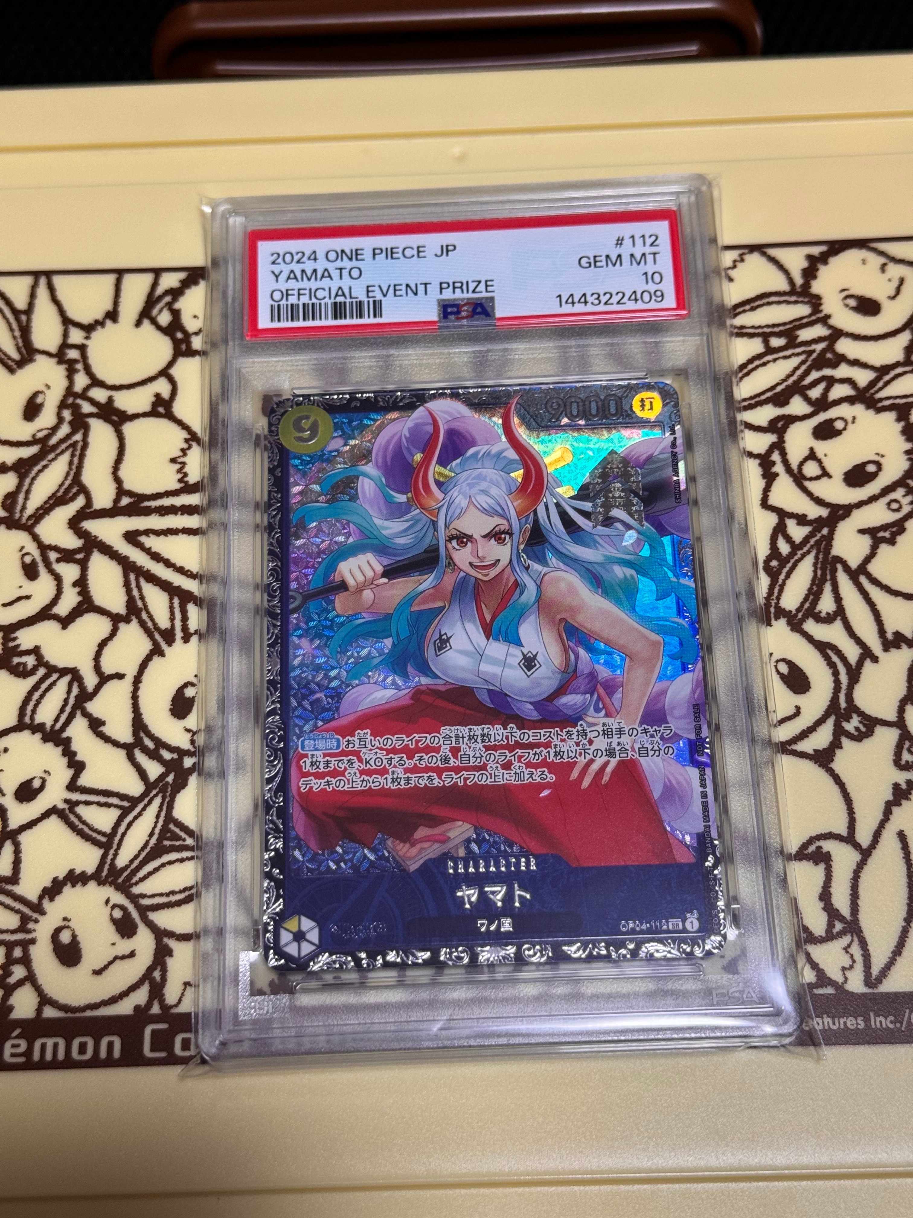 ヤマト SR (フラシヤマト) [OP04-112] (フラッグシップバトル ベスト8記念品)