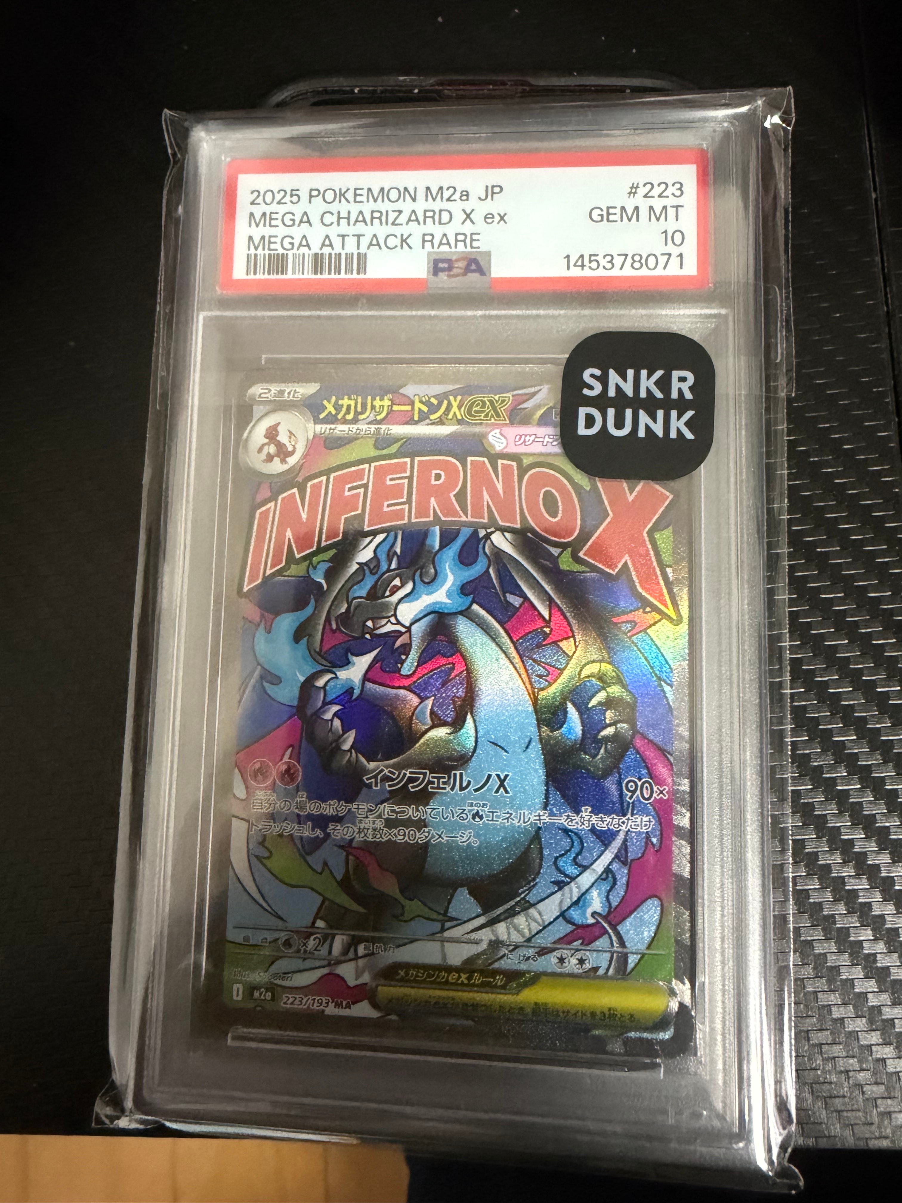 メガリザードンXex MA [M2a 223/193](ハイクラスパック「MEGAドリームex」)