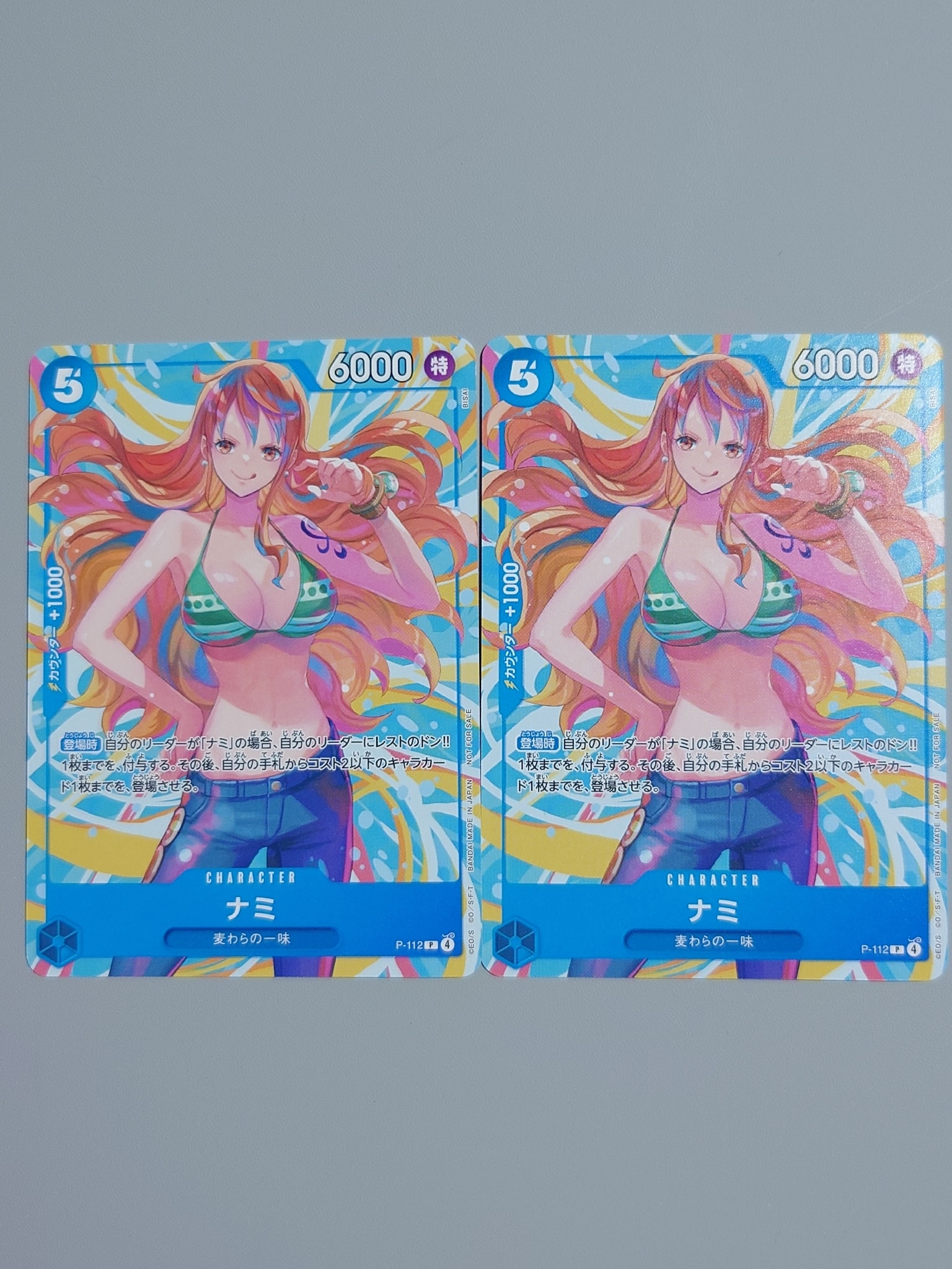 ナミ P :参加記念品 [P-112](プロモーションカード「クルーバトル 麦わらの一味限定戦」)