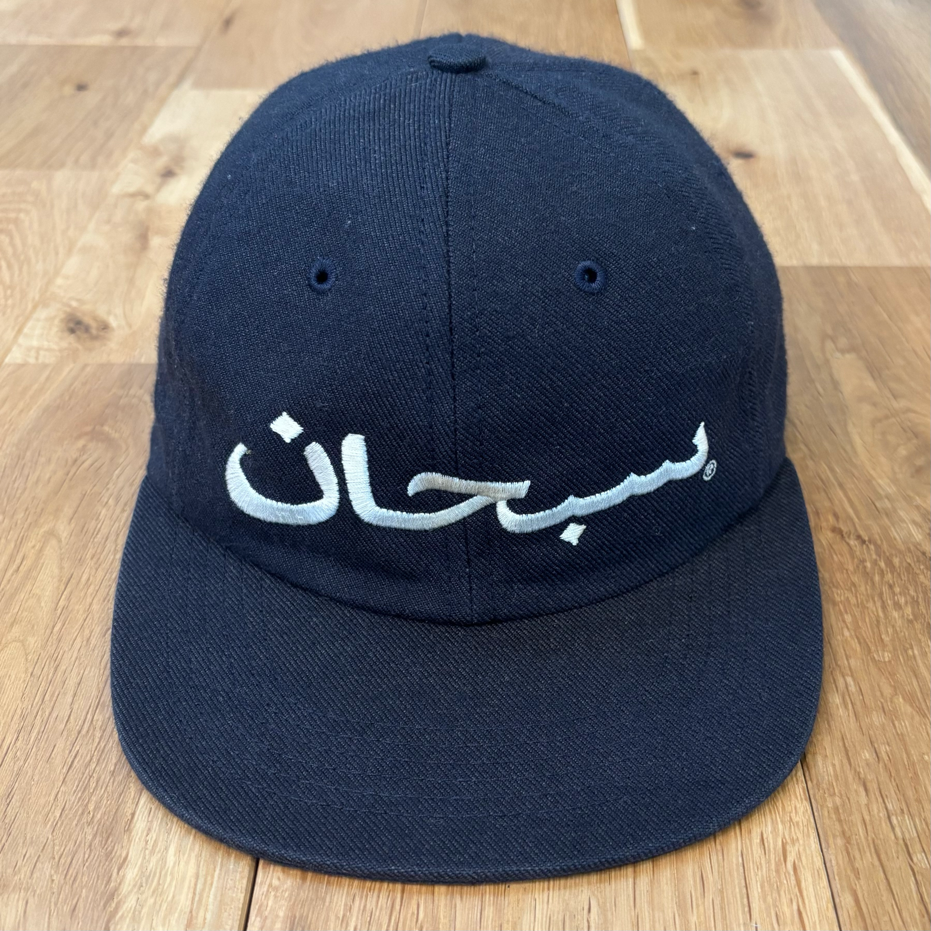 Supreme Arabic Logo 6-Panel アラビック キャップ ロゴ ネイビー