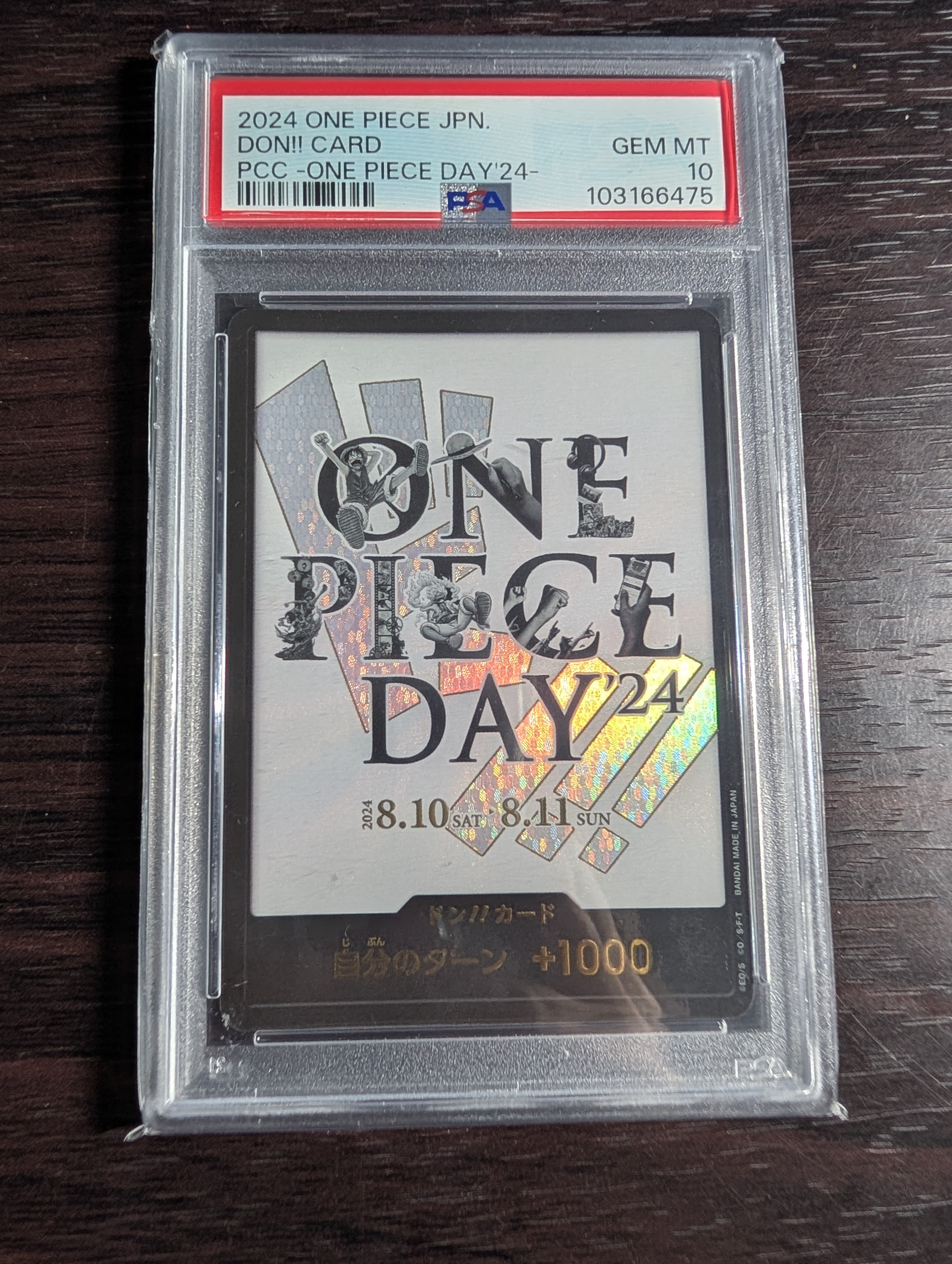 ドン!!カード : ONE PIECE DAY'24 (プレミアムカードコレクション