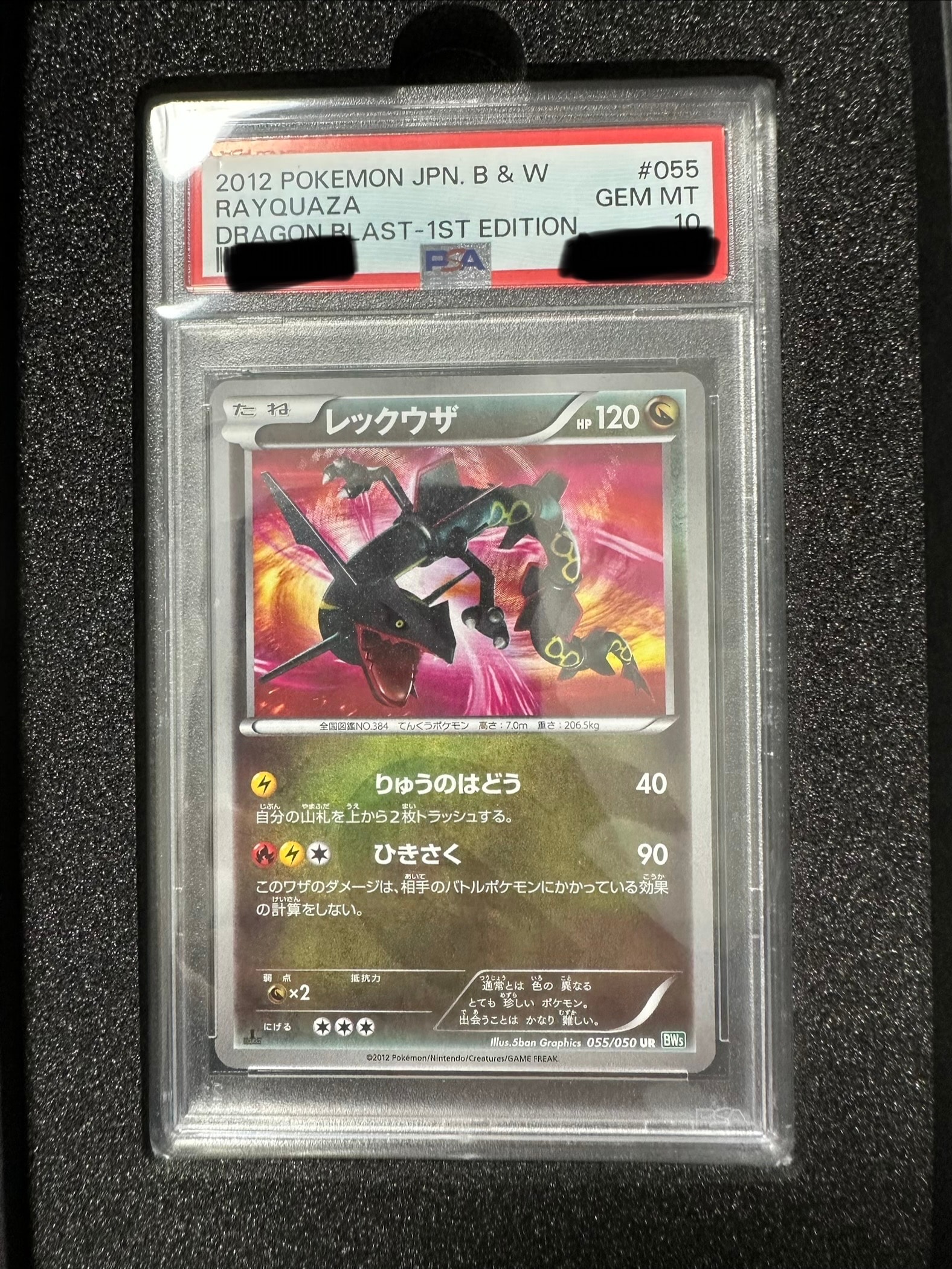 マリィ SR[S1H 068/060](拡張パック「シールド」)の新品/中古フリマ
