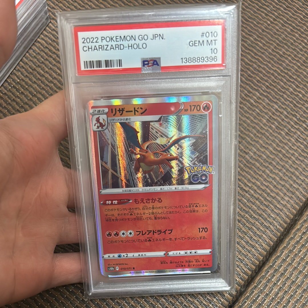 PSA10】リザードン R[s10b 010/071](強化拡張パック「Pokemon GO」) 1