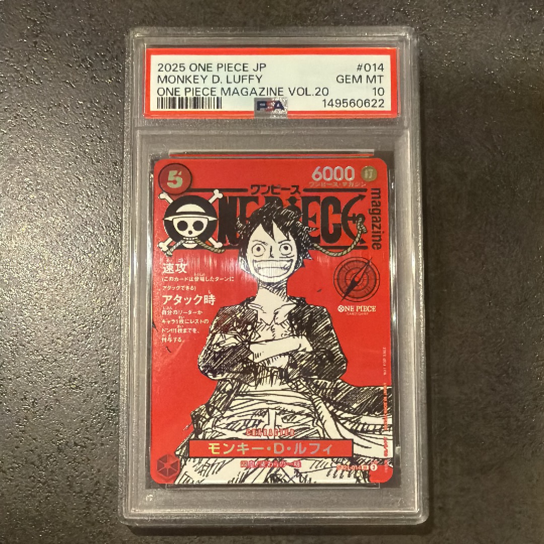 PSA10】モンキー・D・ルフィ SR [ST21-014](プロモーションカード