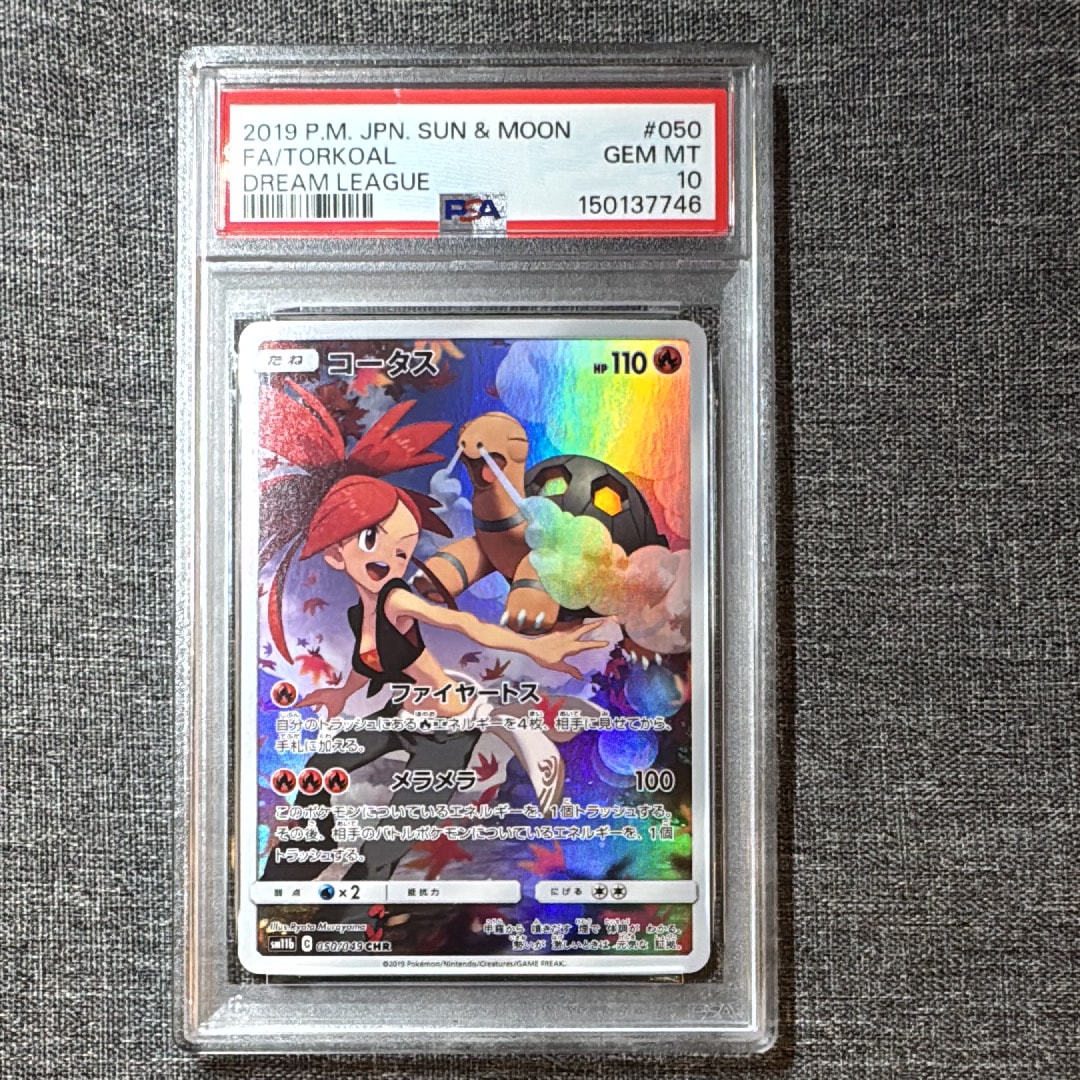 ゼクロム R :1ED [CP2 009/027](コンセプトパック「伝説キラ