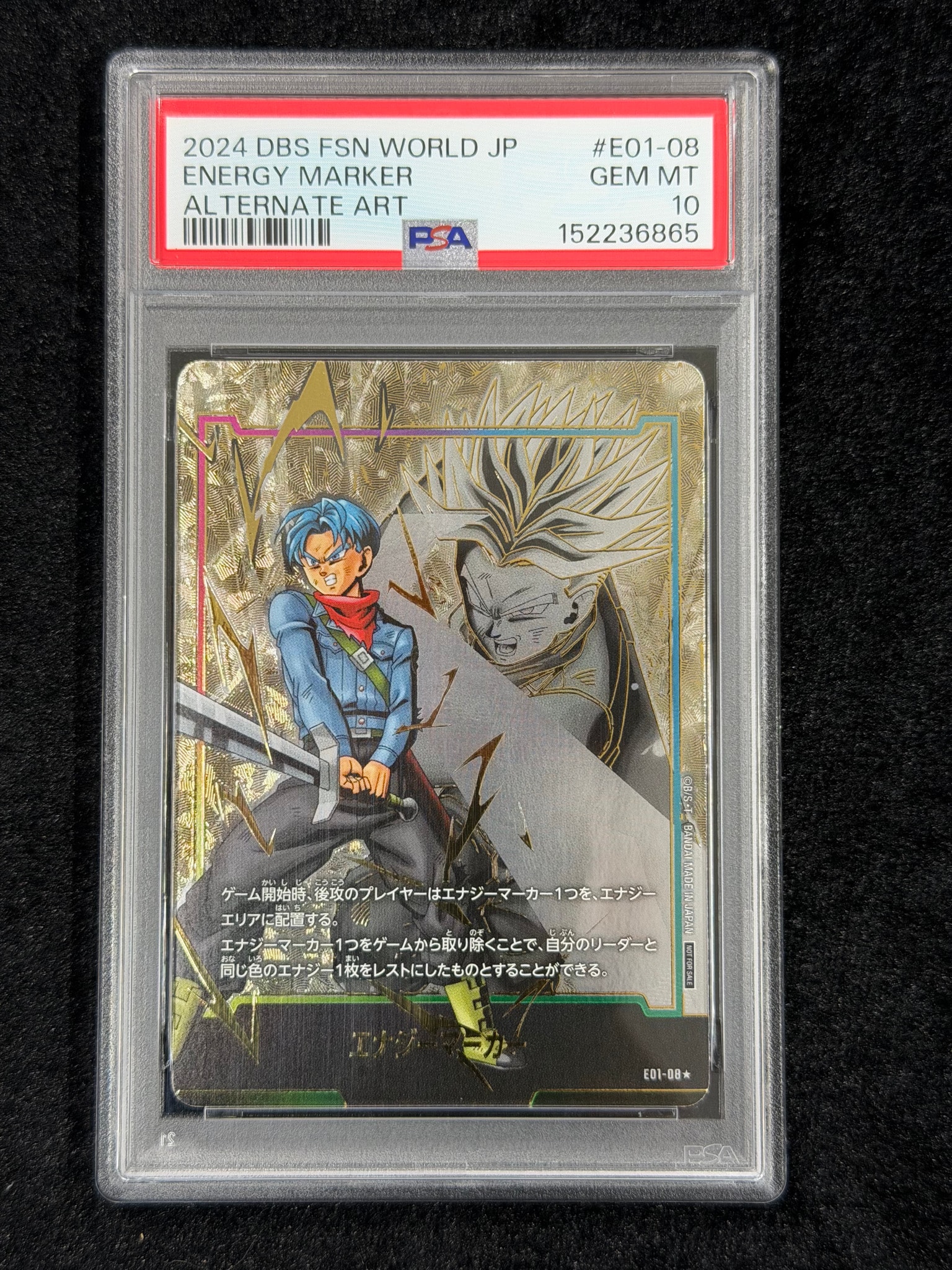 PSA10】孫悟空：GT SCR☆ [FB07-122](フュージョンワールド「神龍への