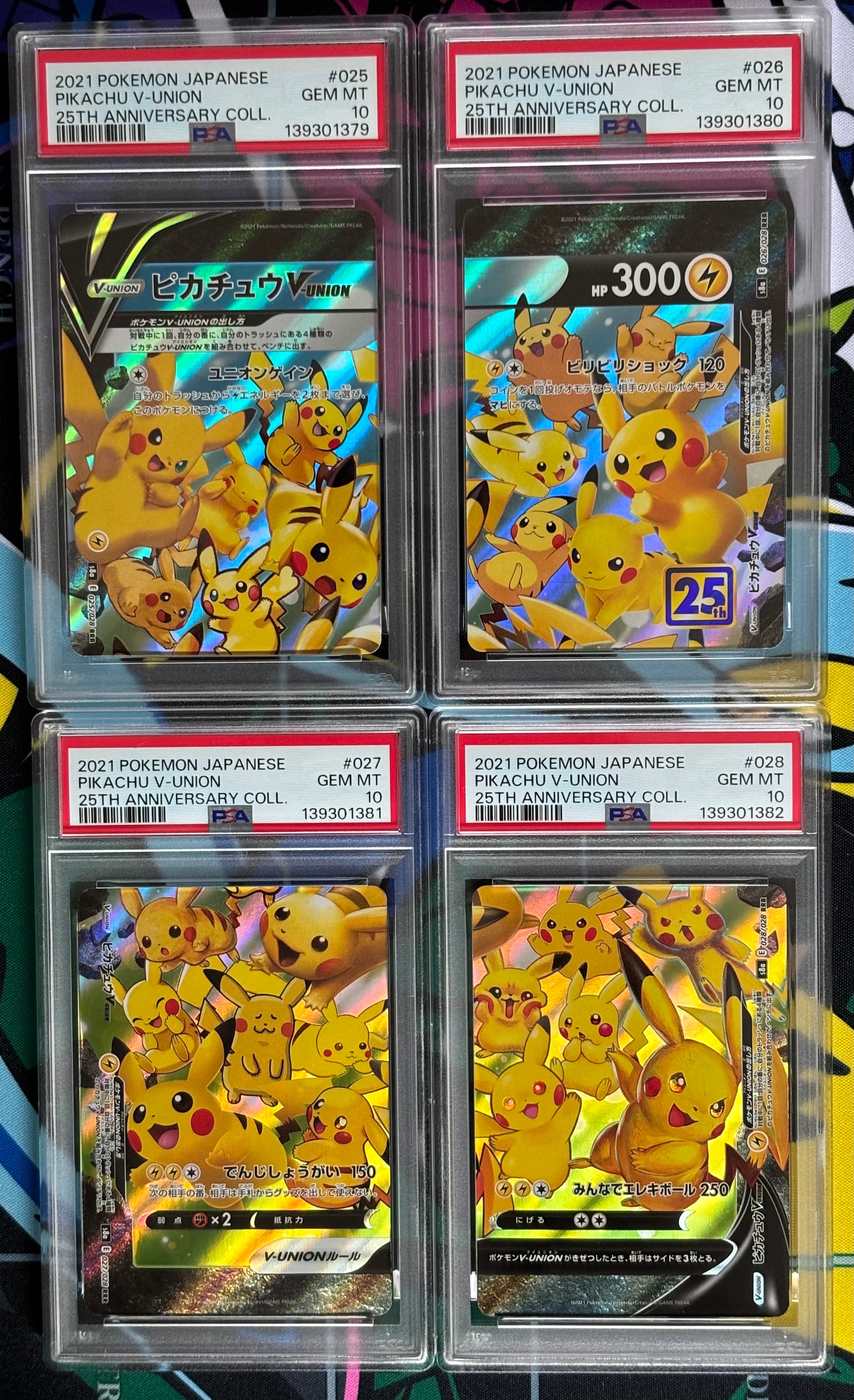PSA10】ピカチュウV-UNION RRR[s8a 025-028/028](拡張パック「25th