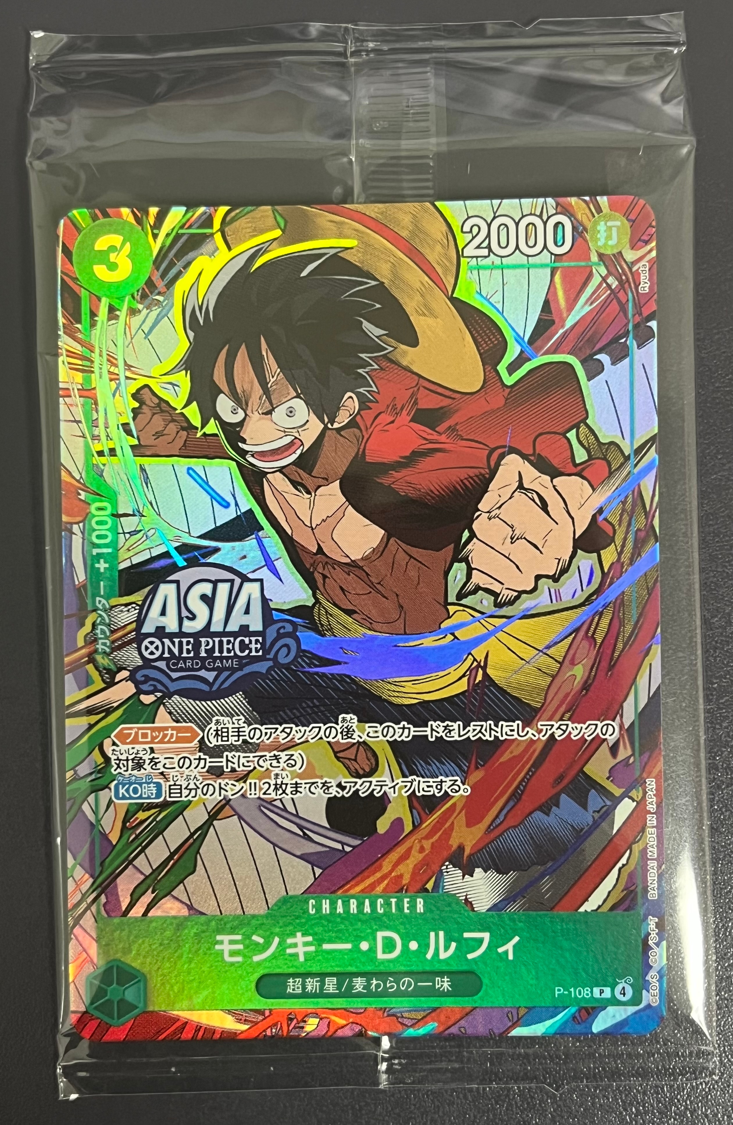 PSA10】モンキー・D・ルフィ：手配書 SEC-SPC [OP05-119](ブースター