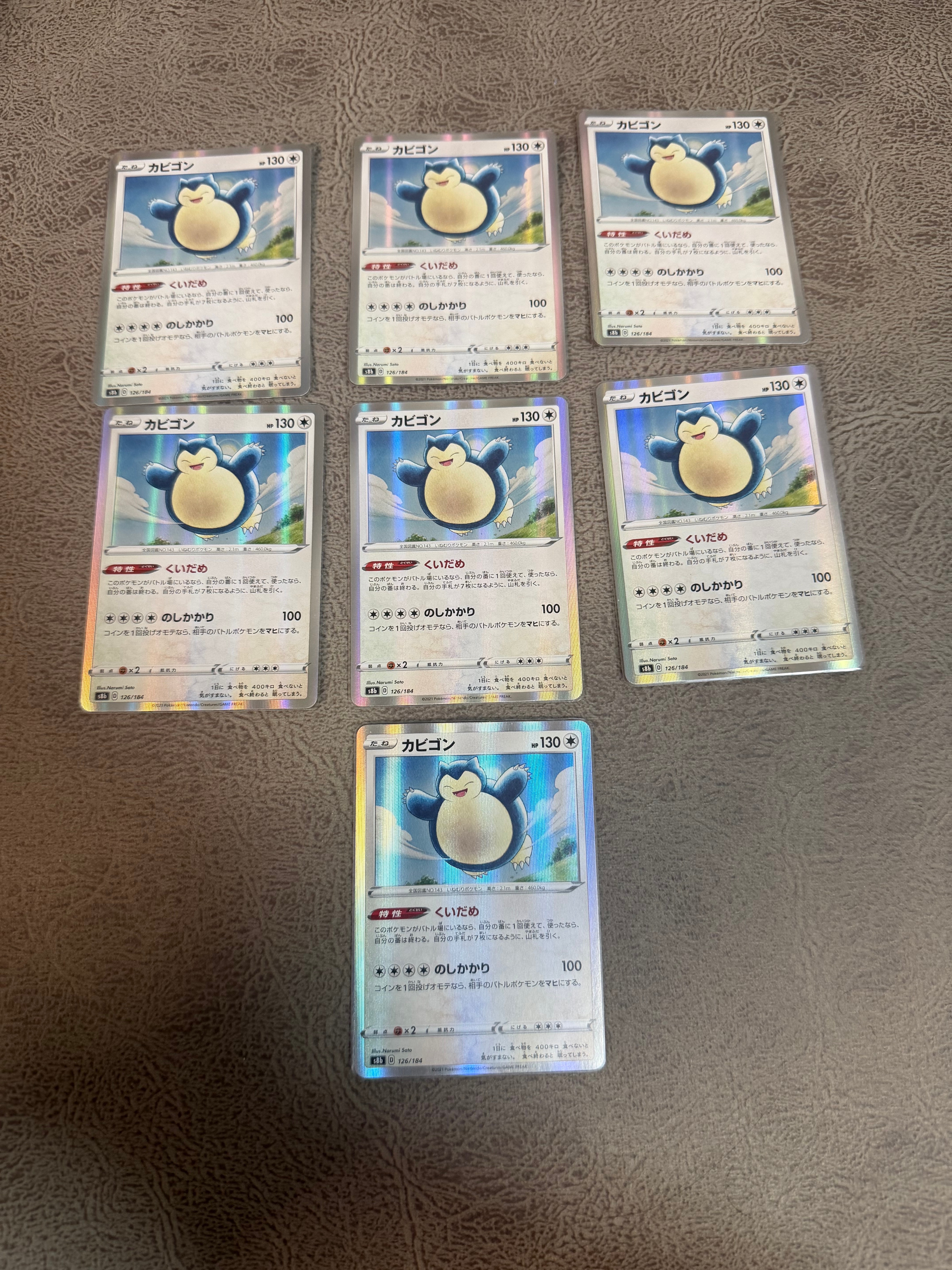 PSA10】カビゴン [s8b 126/184](ハイクラスパック「VMAXクライマックス