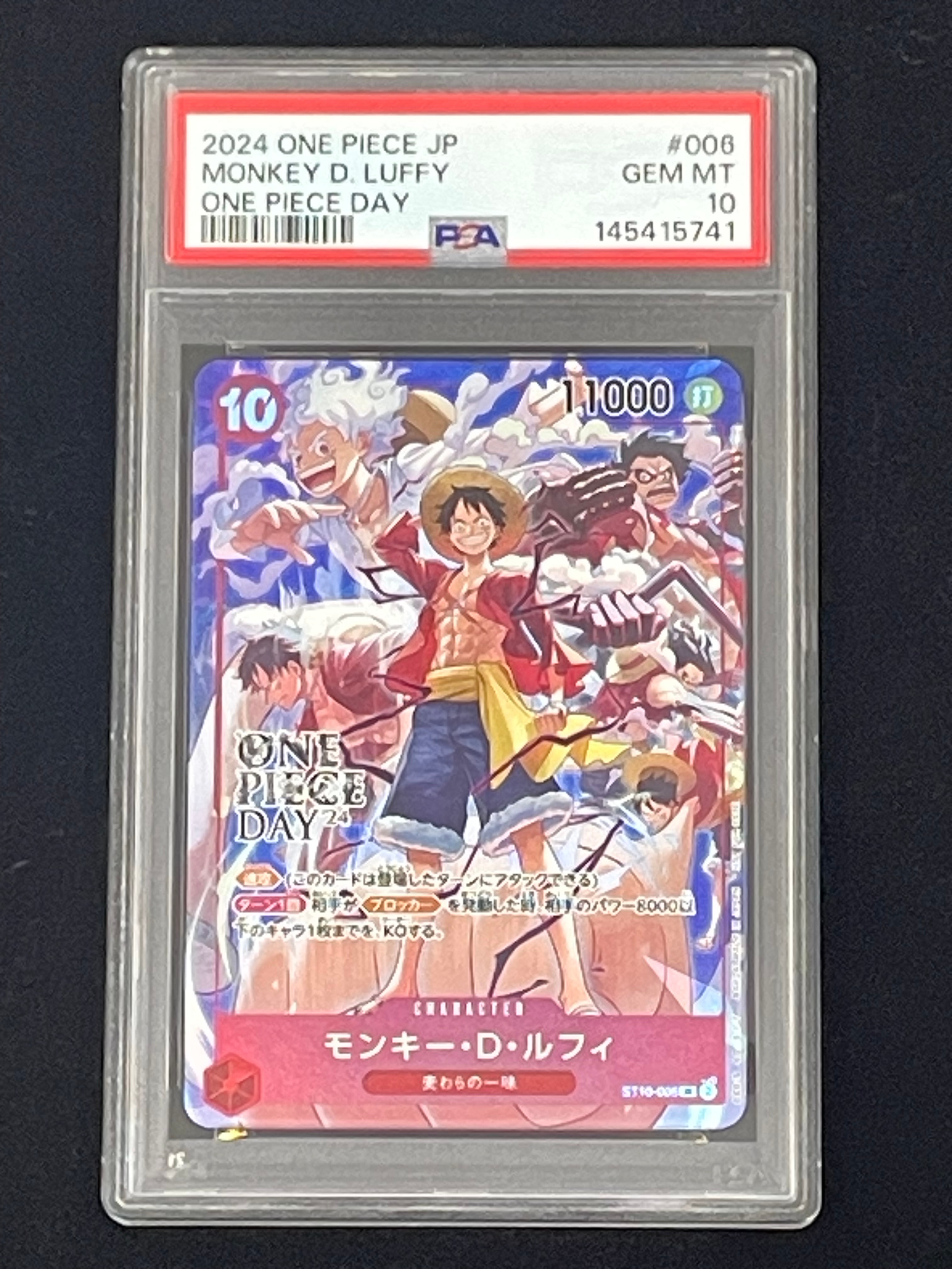 モンキー・D・ルフィ SR [ST10-006](プロモーションカード「ONE PIECE