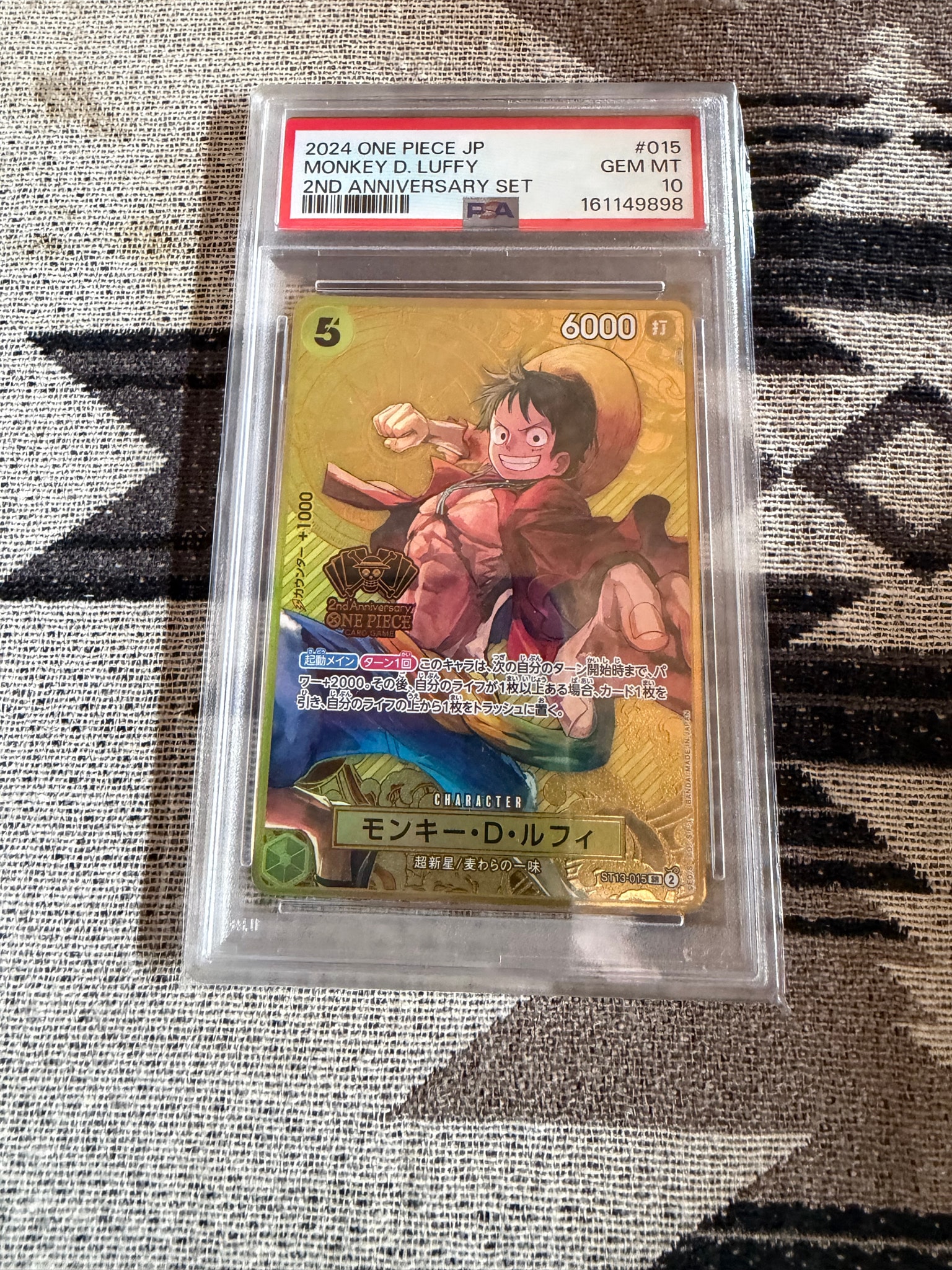 モンキー・D・ルフィ SR [ST13-015](スペシャルグッズセット「2nd