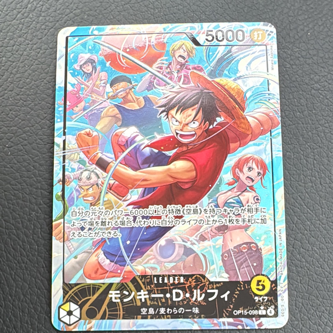 PSA10】お玉 UC [OP01-006] (1st アニバーサリーセット ) 1枚の中古