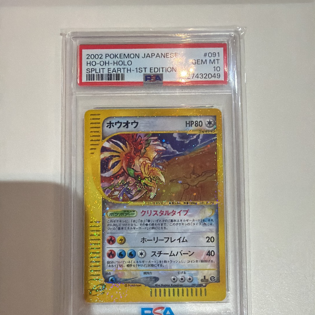 シロナ&カトレア UR [228/236]【英語版】(サン&ムーン「コズミック