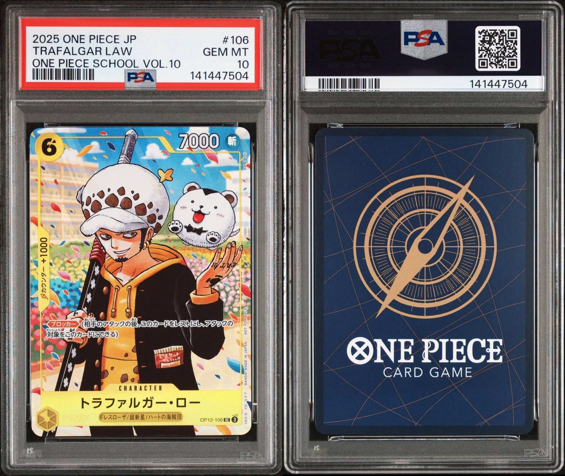 トラファルガー・ロー UC [OP12-106](プロモーションカード「ONE PIECE学園 10巻 付録」)