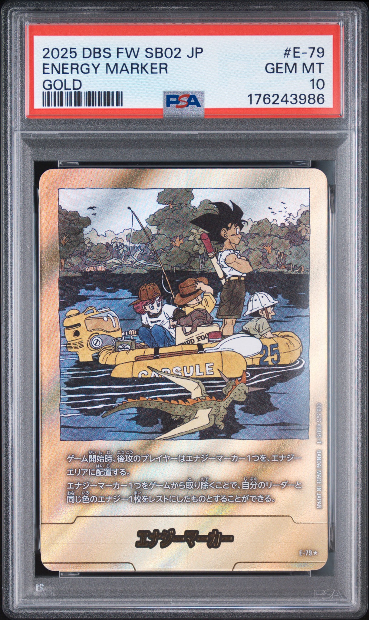 PSA10】エナジーマーカー ☆ [E-79](フュージョンワールド「MANGA
