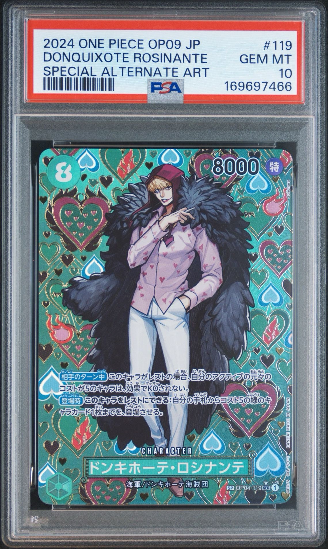 PSA10】ドンキホーテ・ロシナンテ SEC-SPC [OP04-119](ブースター