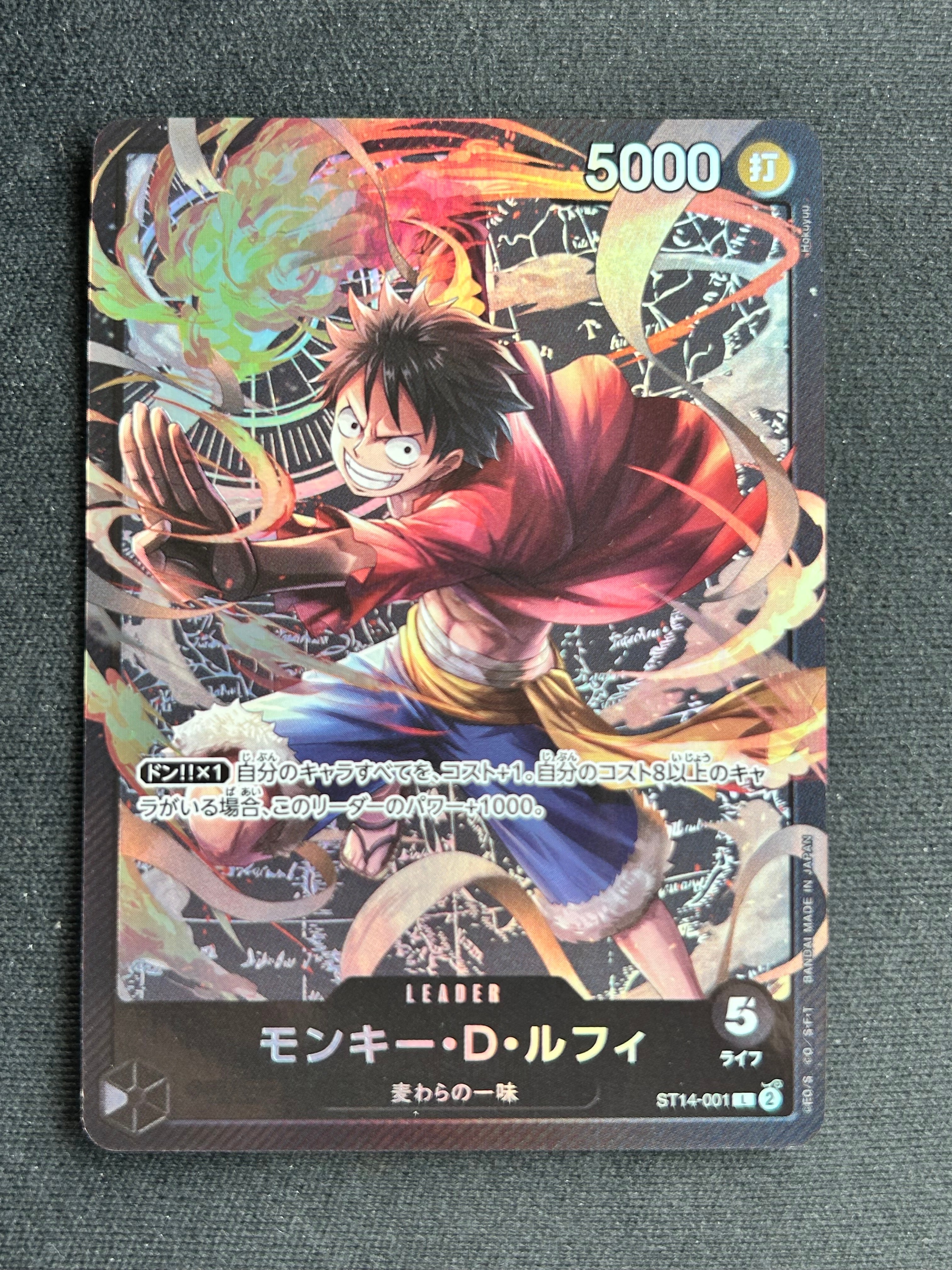Monkey.D.Luffy L [ST14-001](Start Deck "3D2Y")
