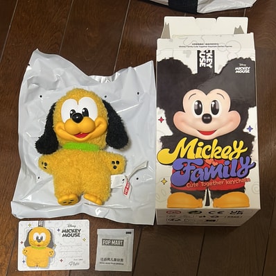 POP MART DISNEY Mickey Family Cute Together Series Plush Keychain Pluto