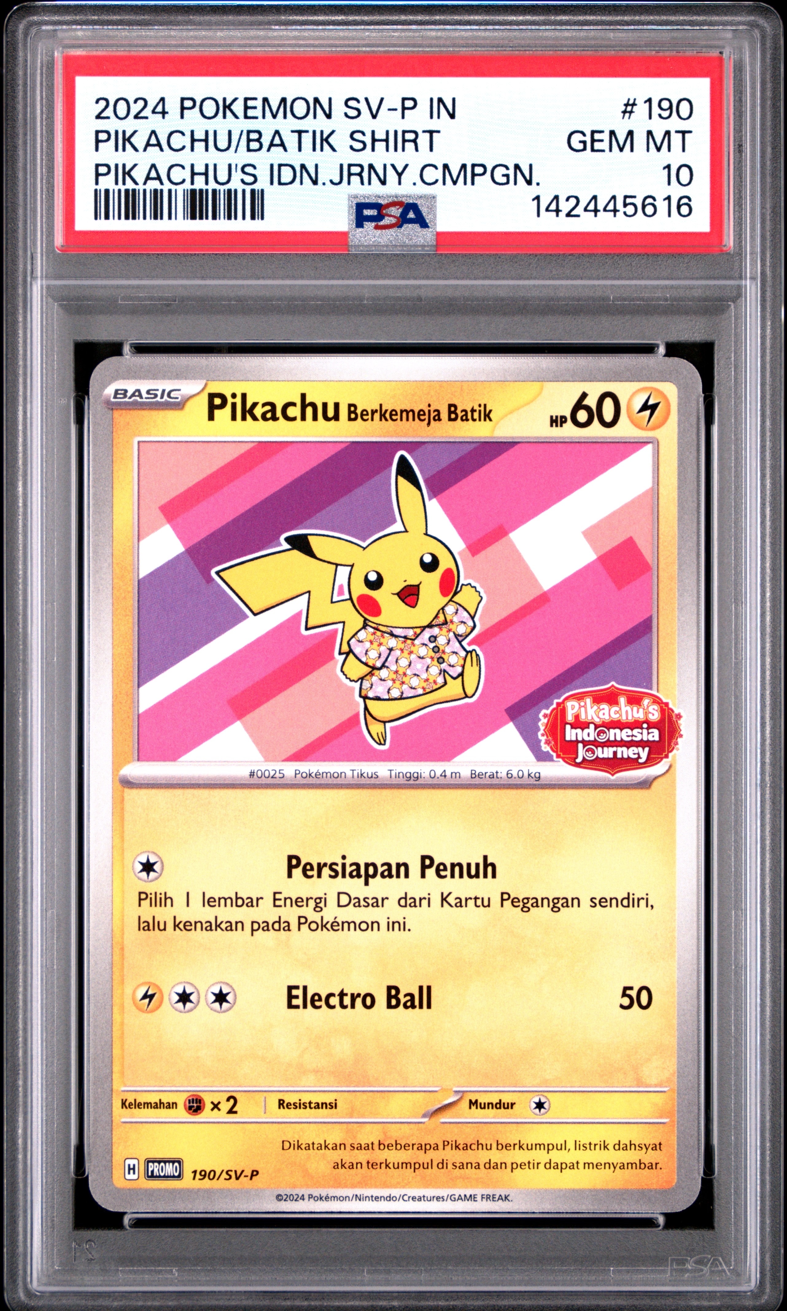 バティックシャツを着たピカチュウ (フラワーピカチュウ柄) P [SV-P