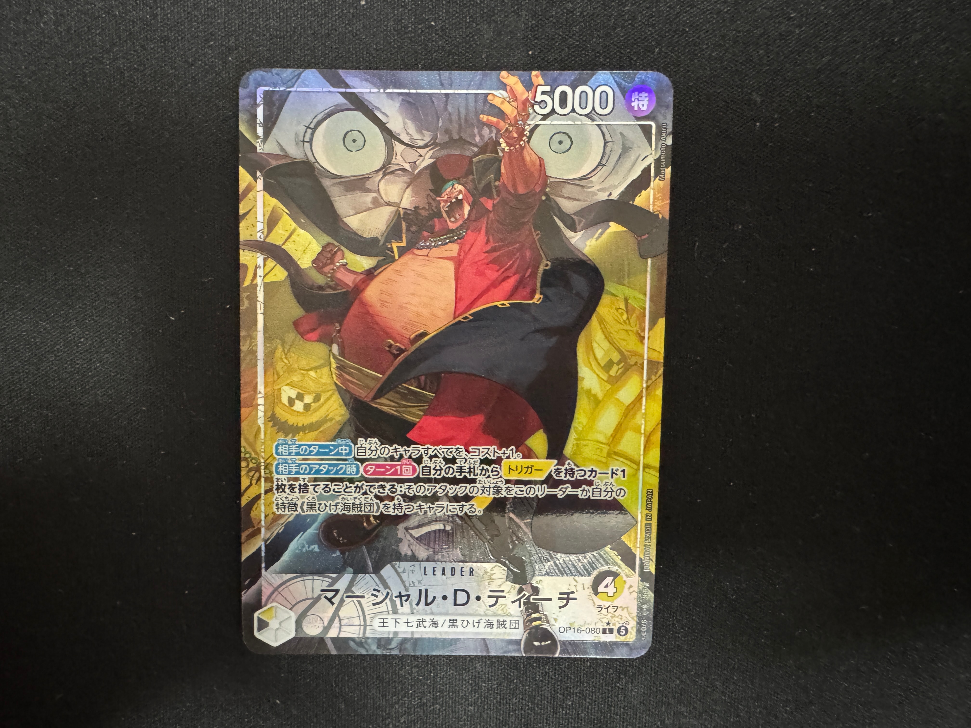 Marshall.D.Teach L-P [OP16-080](Booster Pack "THE TIME OF BATTLE")