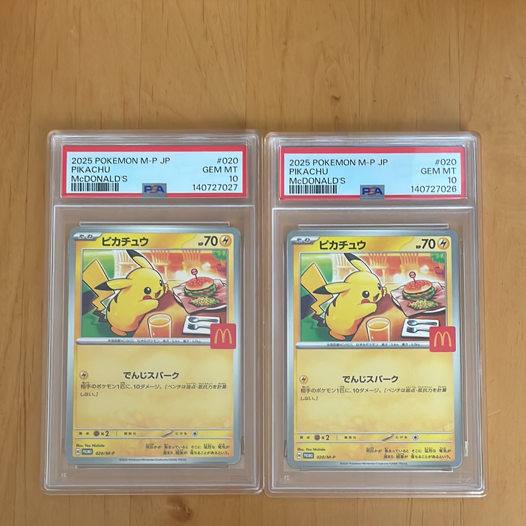 ピカチュウ P [M-P 020](プロモカードパック「マクドナルド ハッピーセット2025」)
