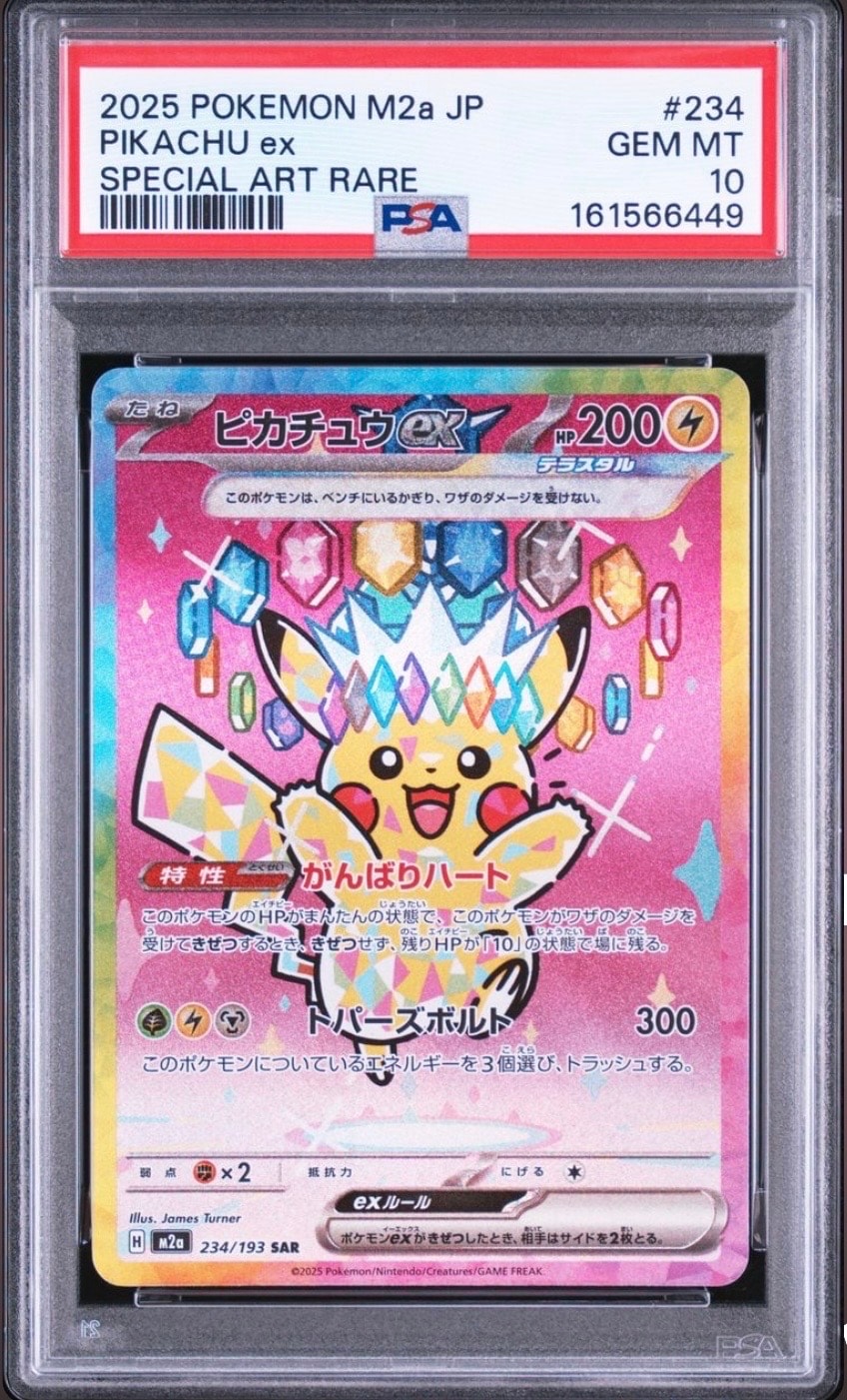 カメックス ☆ :1ED [e1 076/128](ポケモンカードe 第1弾「基本拡張