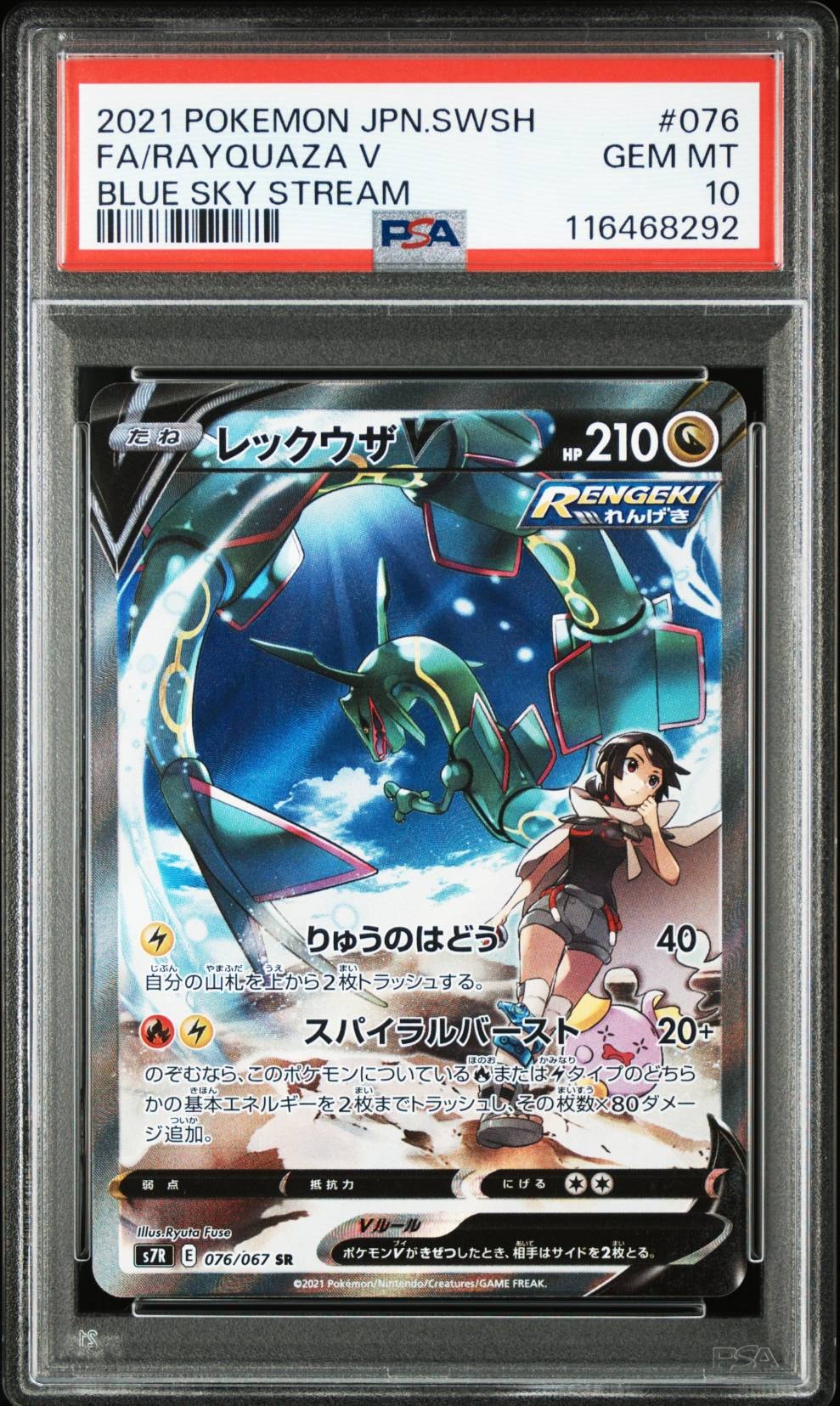 ピッピ AR [M3 086/080](拡張パック「ムニキスゼロ」)の新品/中古