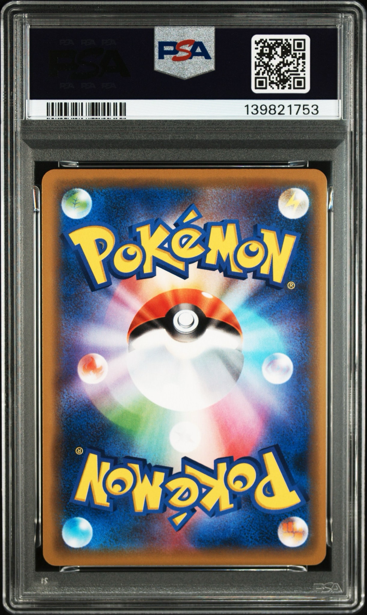 PSA10】カイリュー R [SM11 068/094](拡張パック「ミラクルツイン」) 1