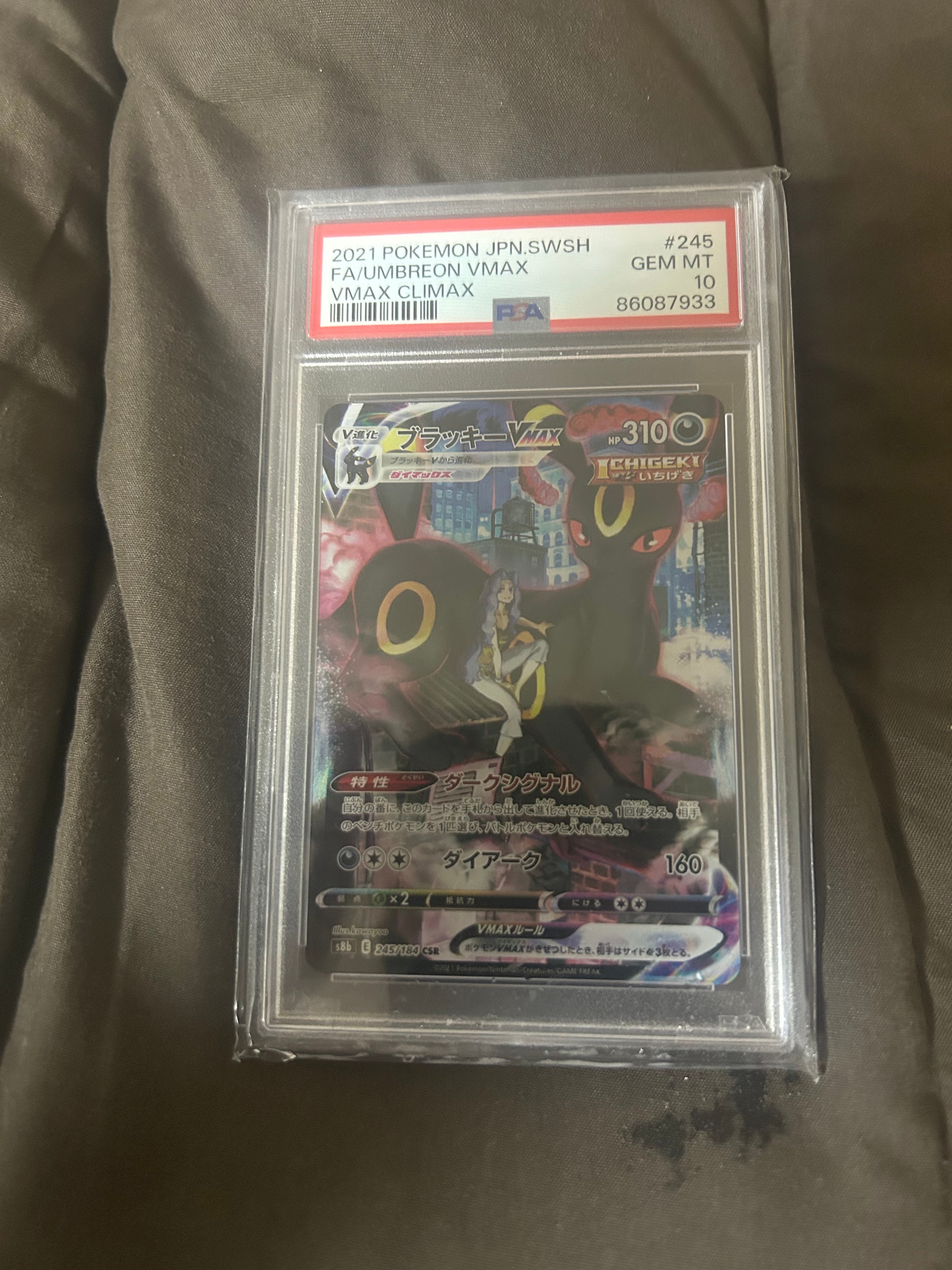 リザード ◇: 復刻: 1ED[DP6 091/092](拡張パック「破空の激闘」)の