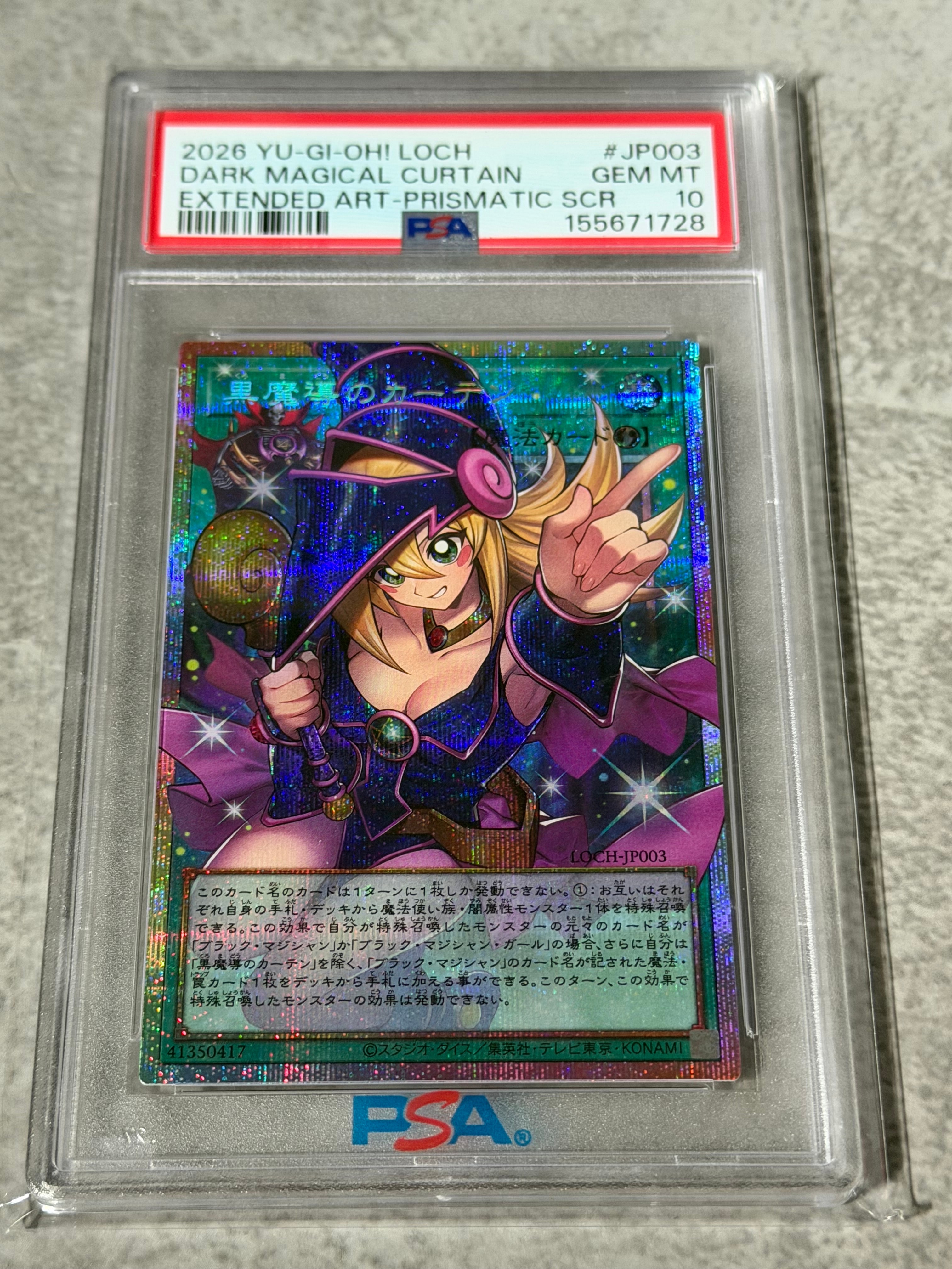 PSA10】黒魔導のカーテン (ブラックマジシャンガール) PSE :オーバー PSA10】黒魔導のカーテン (ブラックマジシャンガール) PSE :オーバー