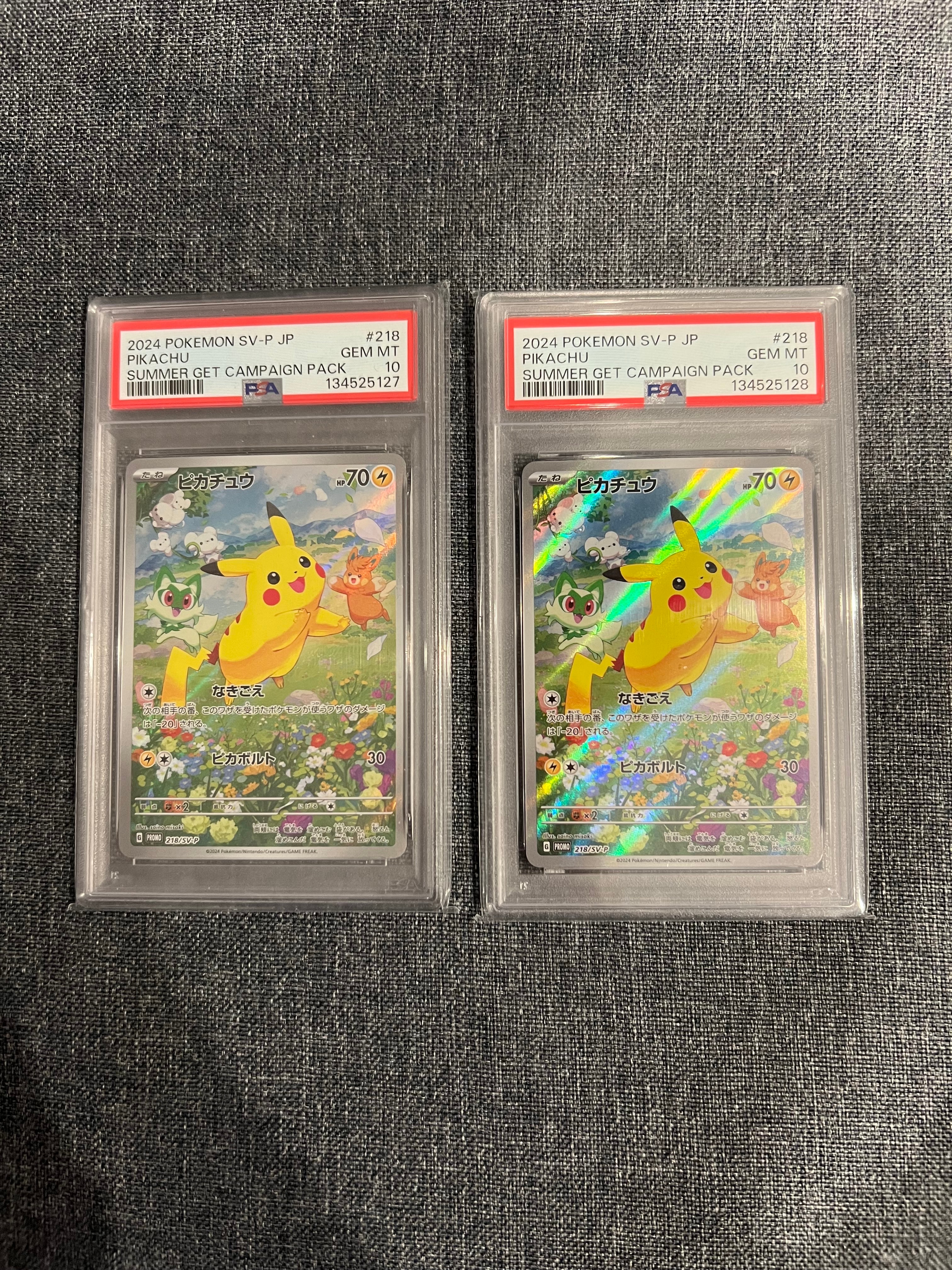 ピカチュウ P [SV-P 218](プロモカードパック「ポケカの夏がキタ!プロモカードGetキャンペーン!」)