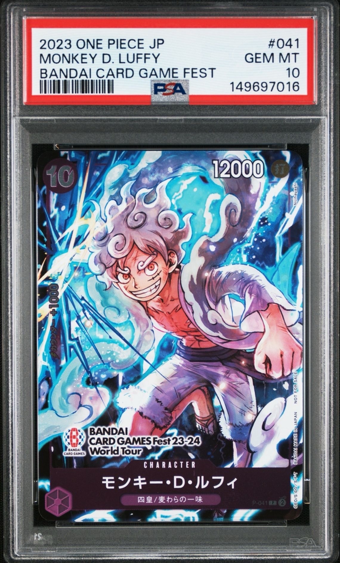 モンキー・D・ルフィ P [P-041] (BANDAI CARD GAMES Fest23-24 World Tour)