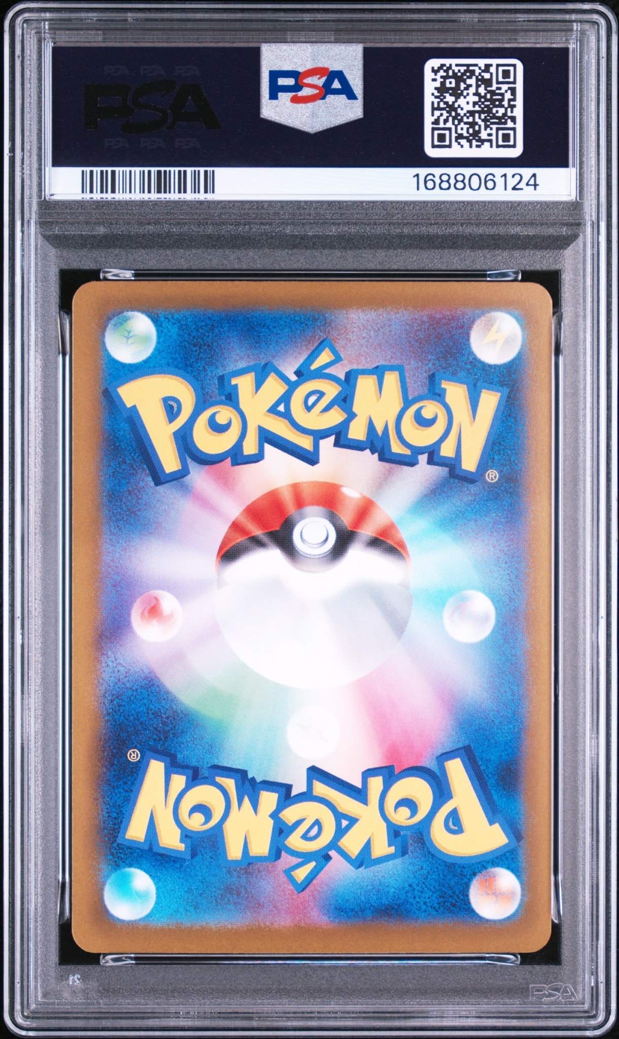PSA10】メガゲンガーex SAR [M2a 240/193](ハイクラスパック「MEGA