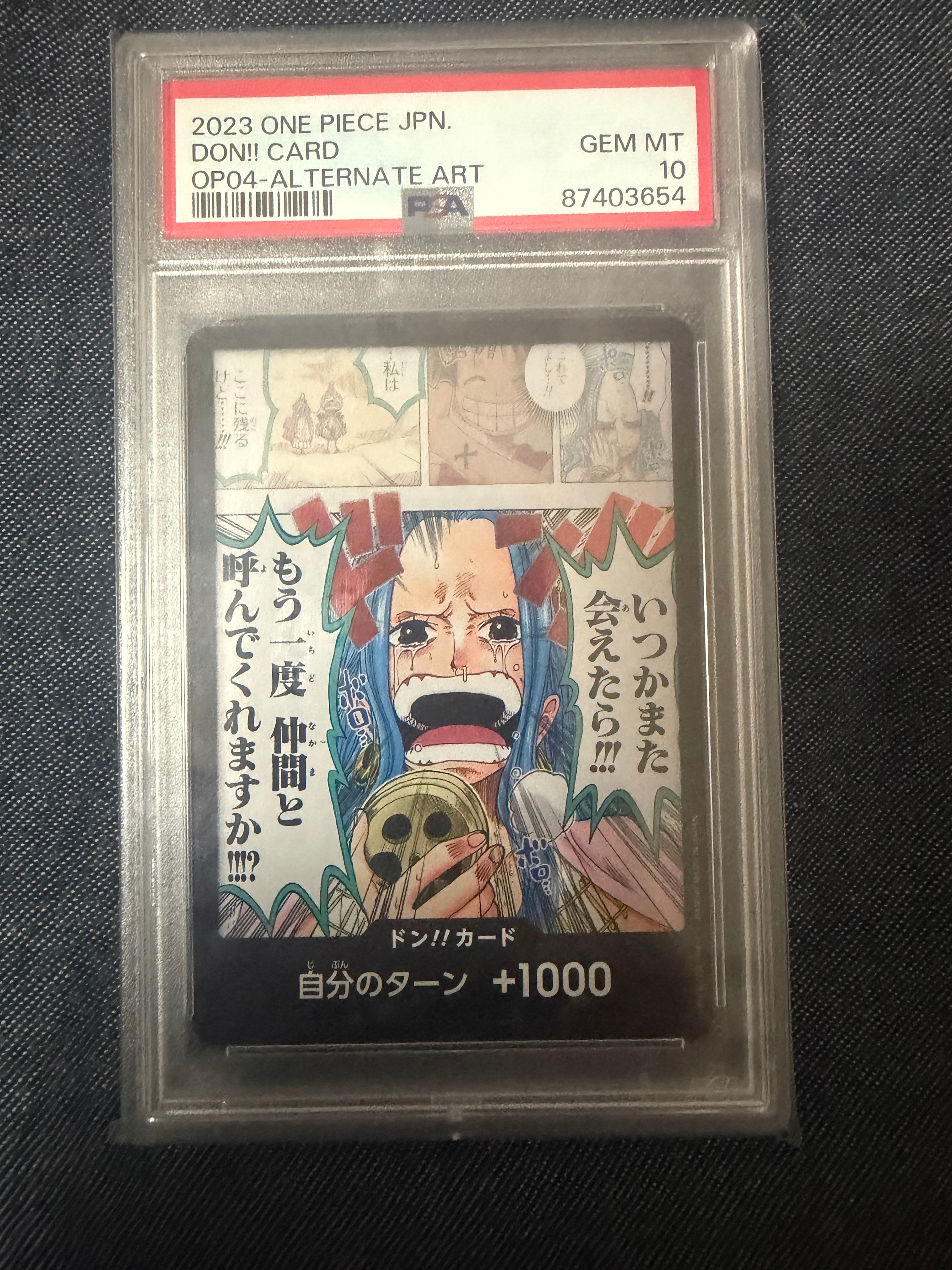 ドン!!カード : ネフェルタリ・ビビ (ブースターパック「謀略の王国」)