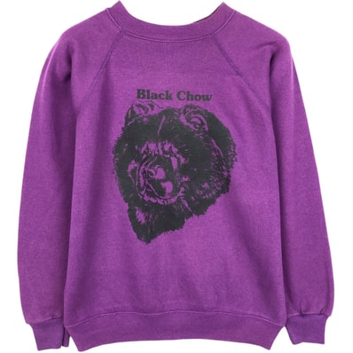 古着 90年代 ヘインズ Hanes BLACK CHOW ブラックチャウ 犬柄 アニマル スウェットシャツ トレーナー USA製 レディースS相当 ヴィンテージ/eaa647535